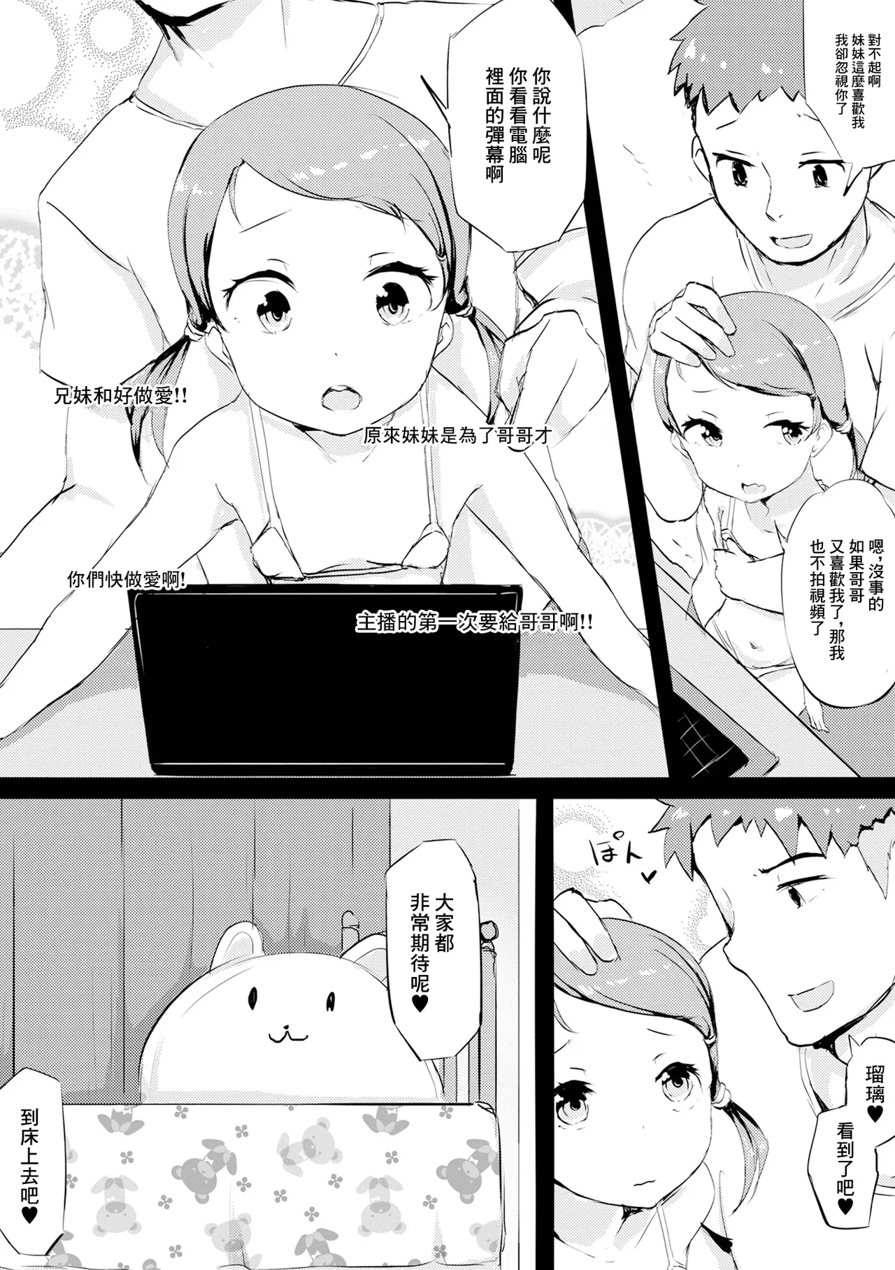 หน้า 10