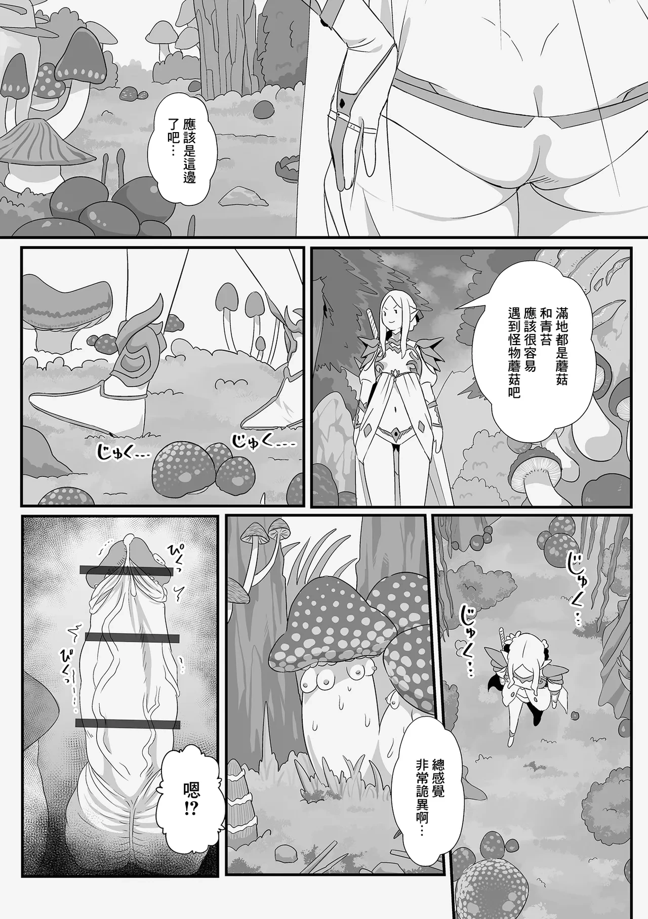 หน้า 4
