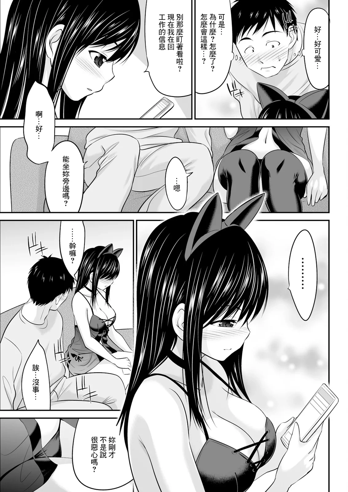 หน้า 7