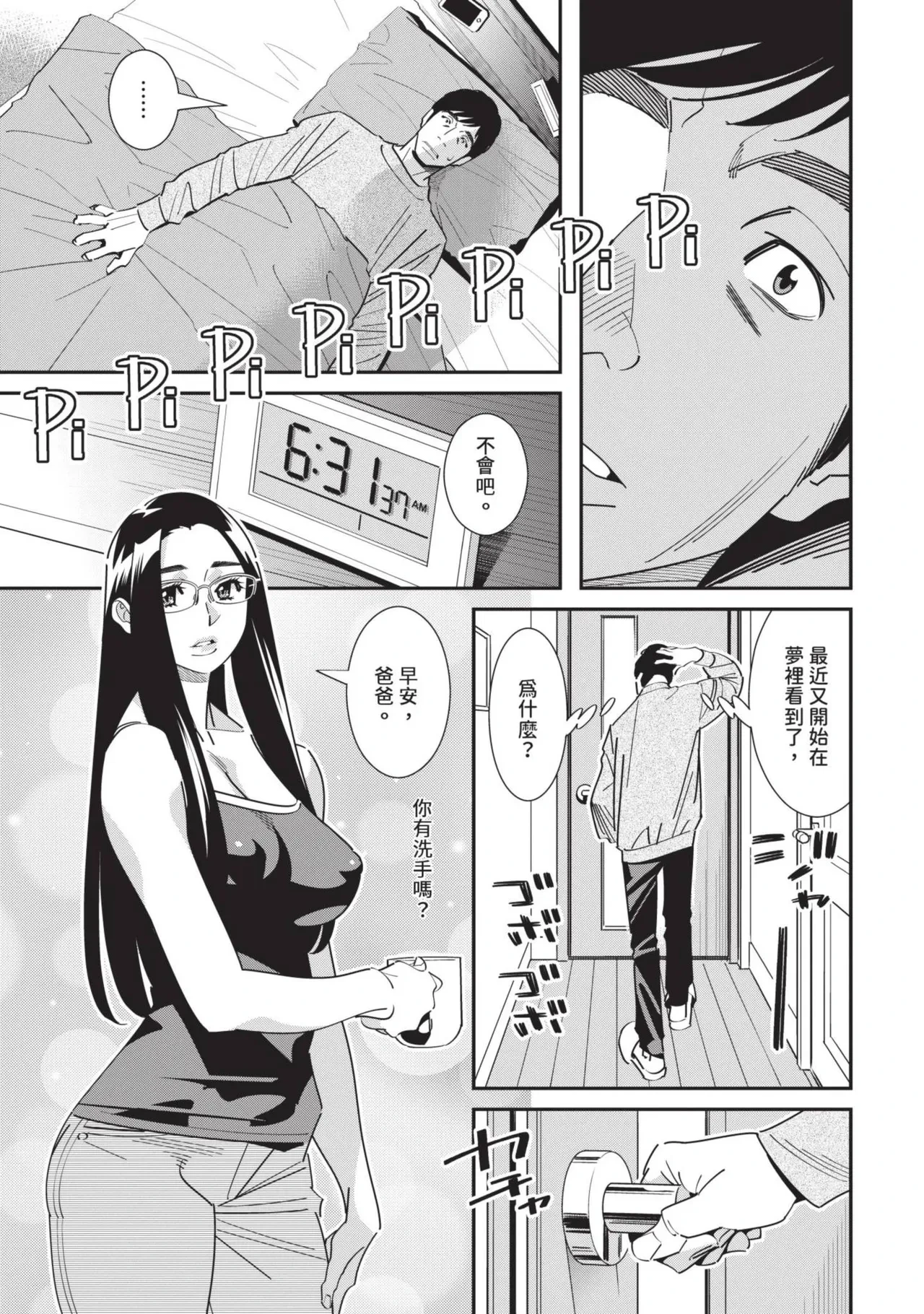หน้า 6