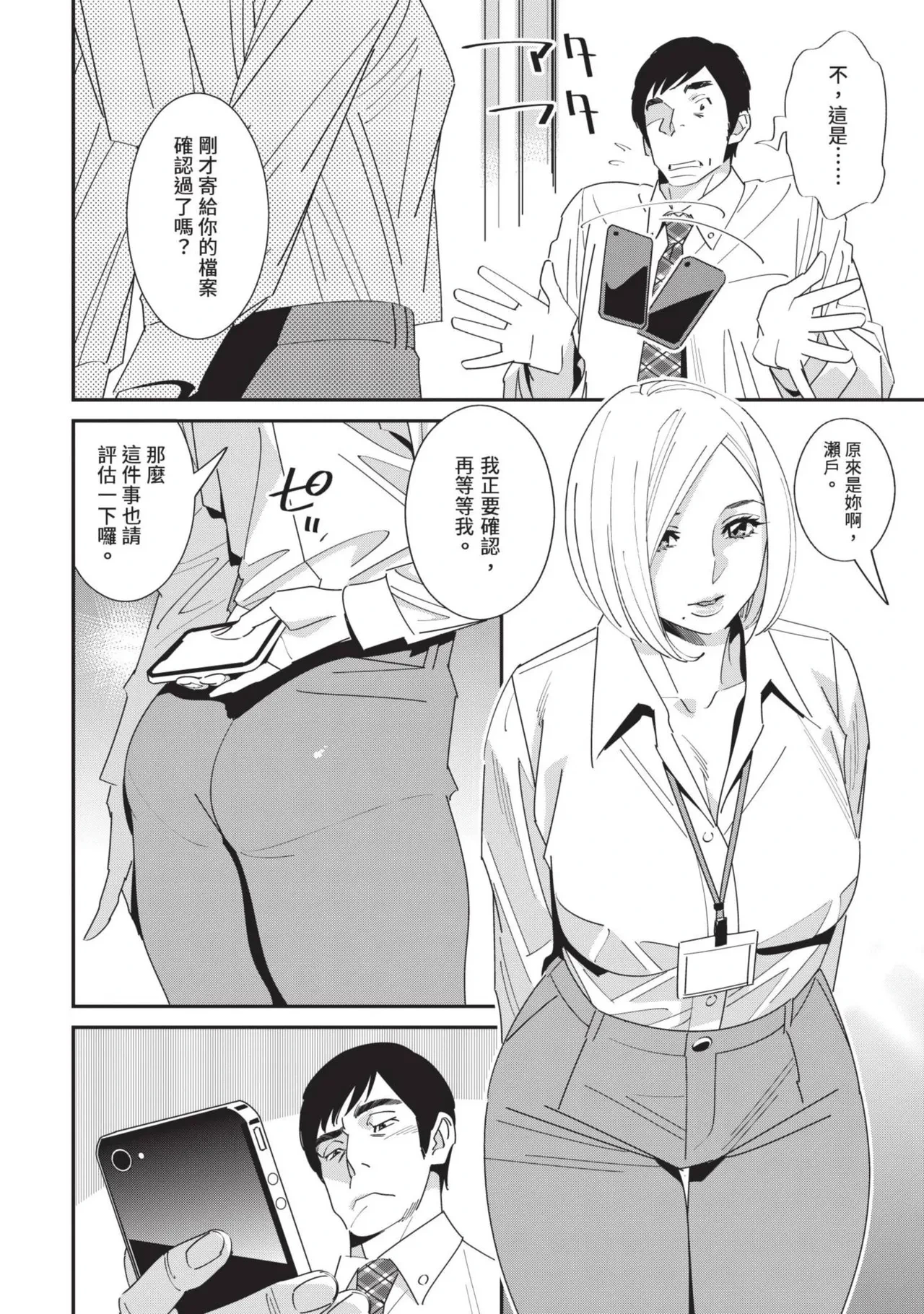 หน้า 11