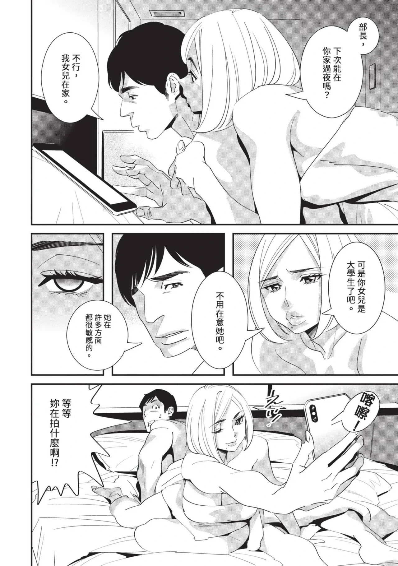 หน้า 23