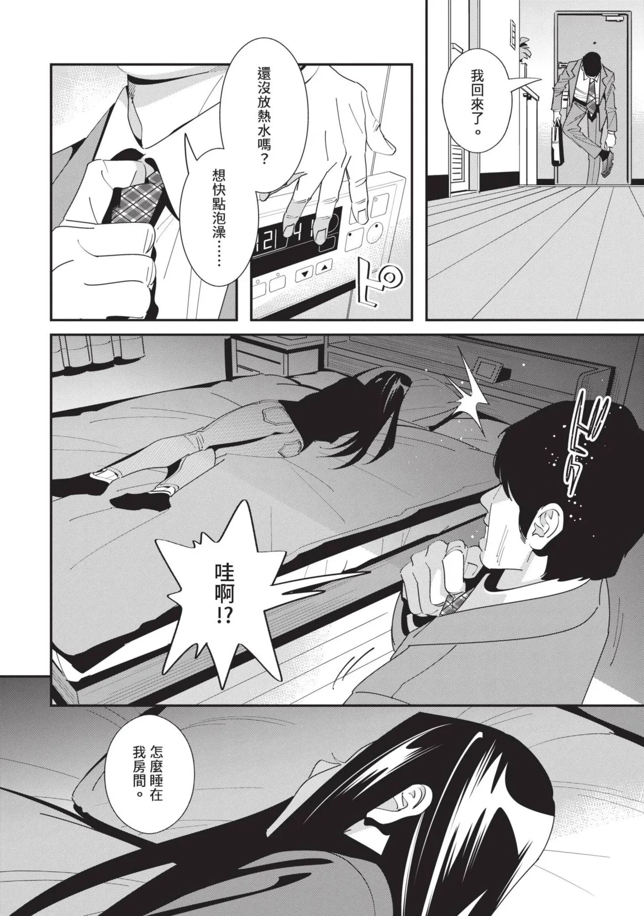 หน้า 25