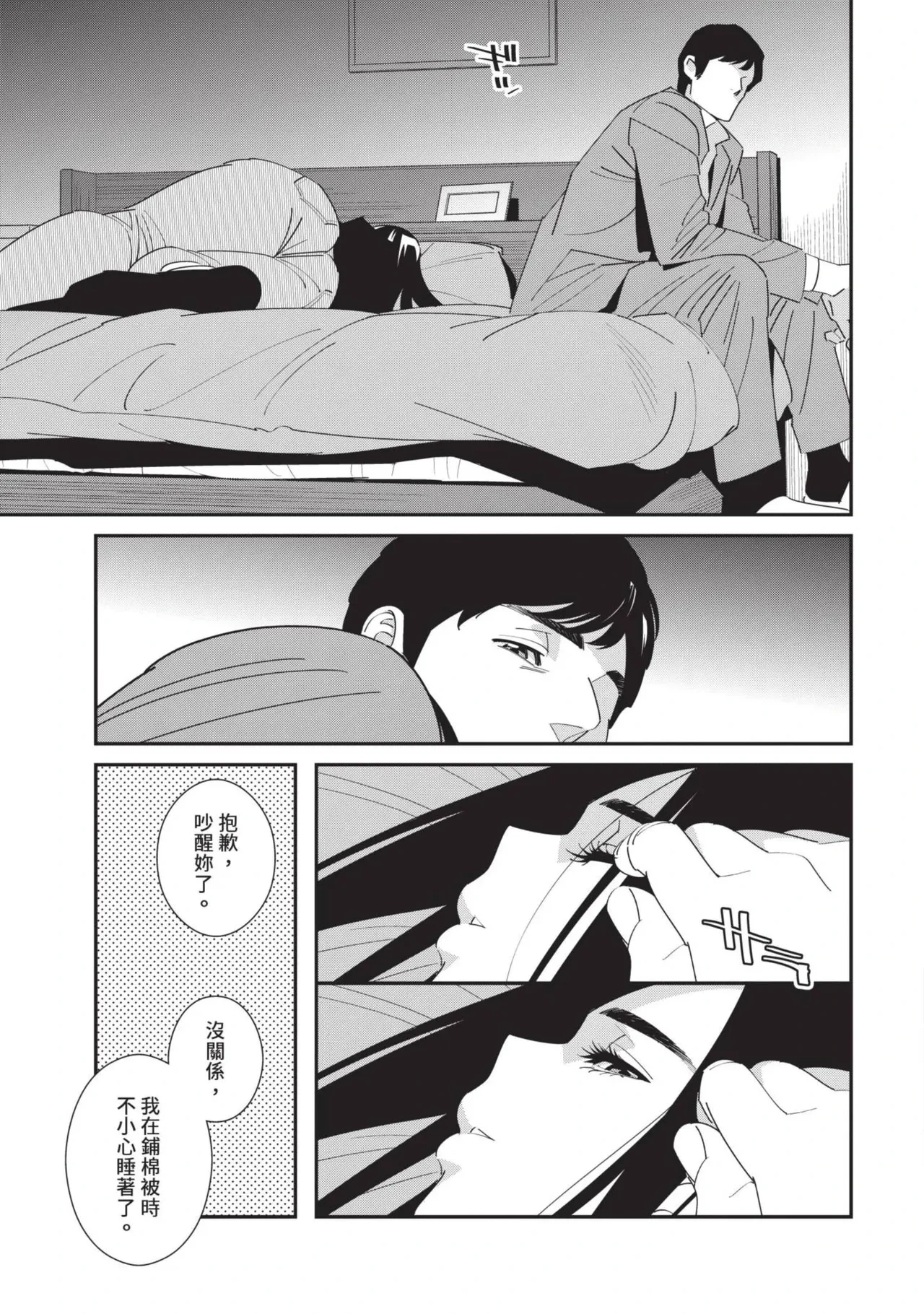 หน้า 26