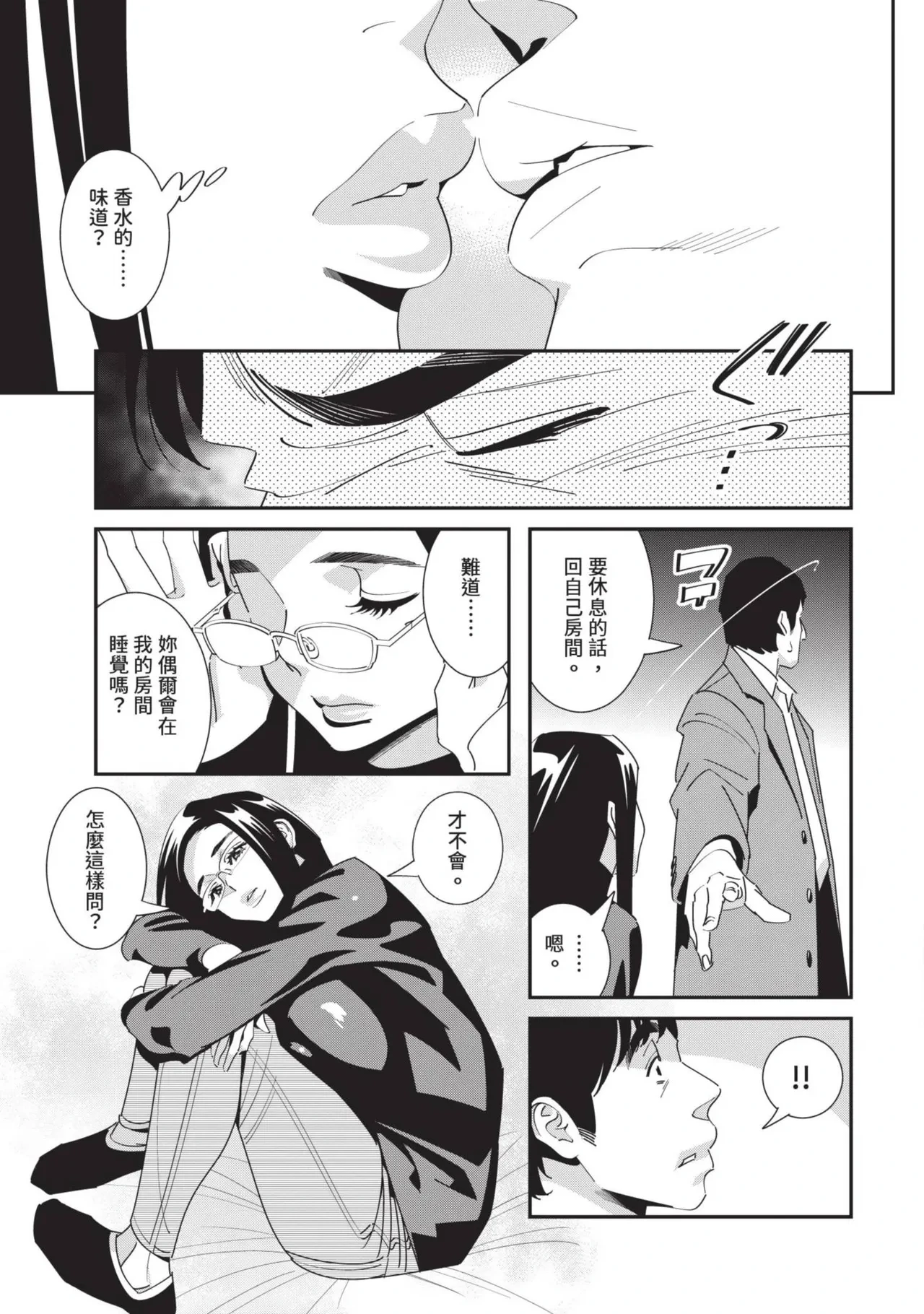 หน้า 28