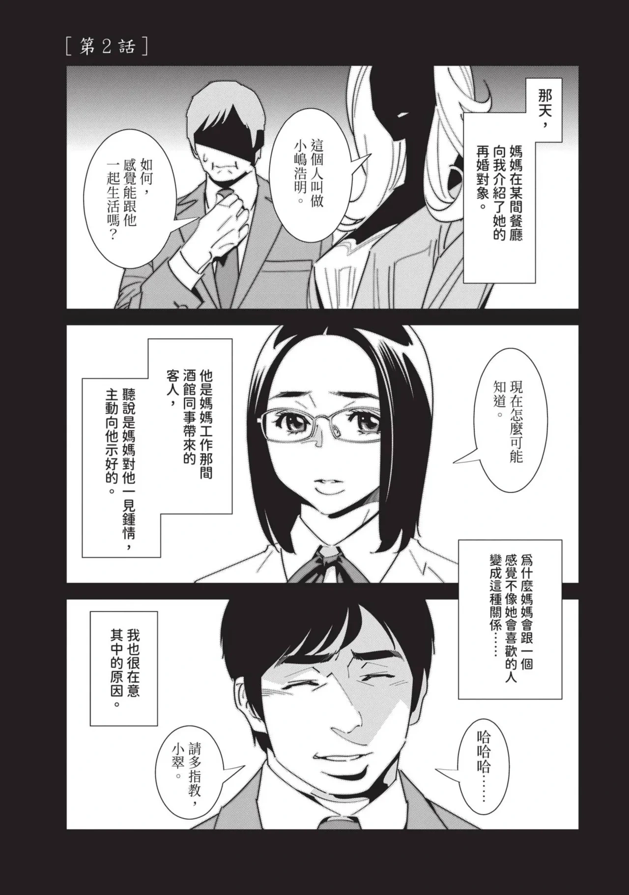 หน้า 32