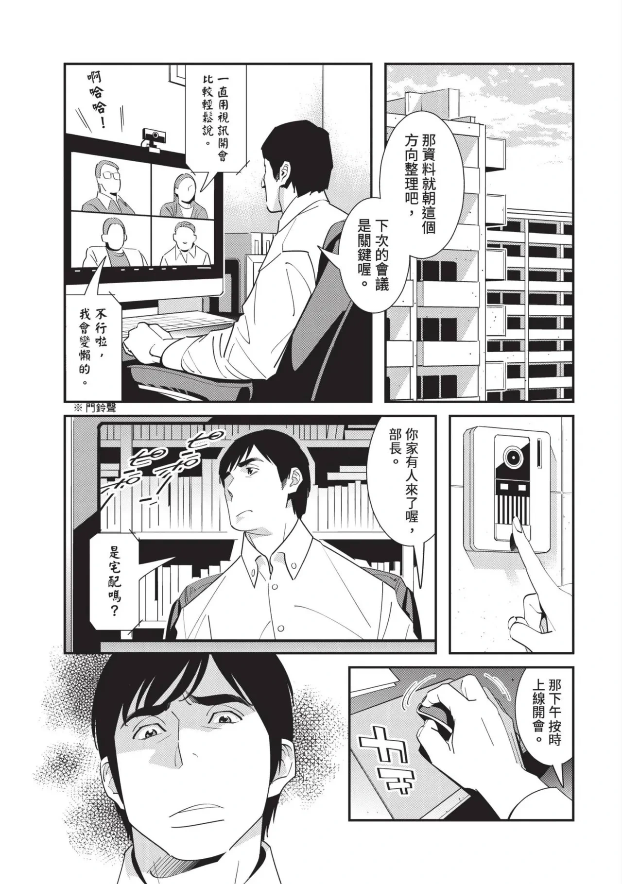 หน้า 34