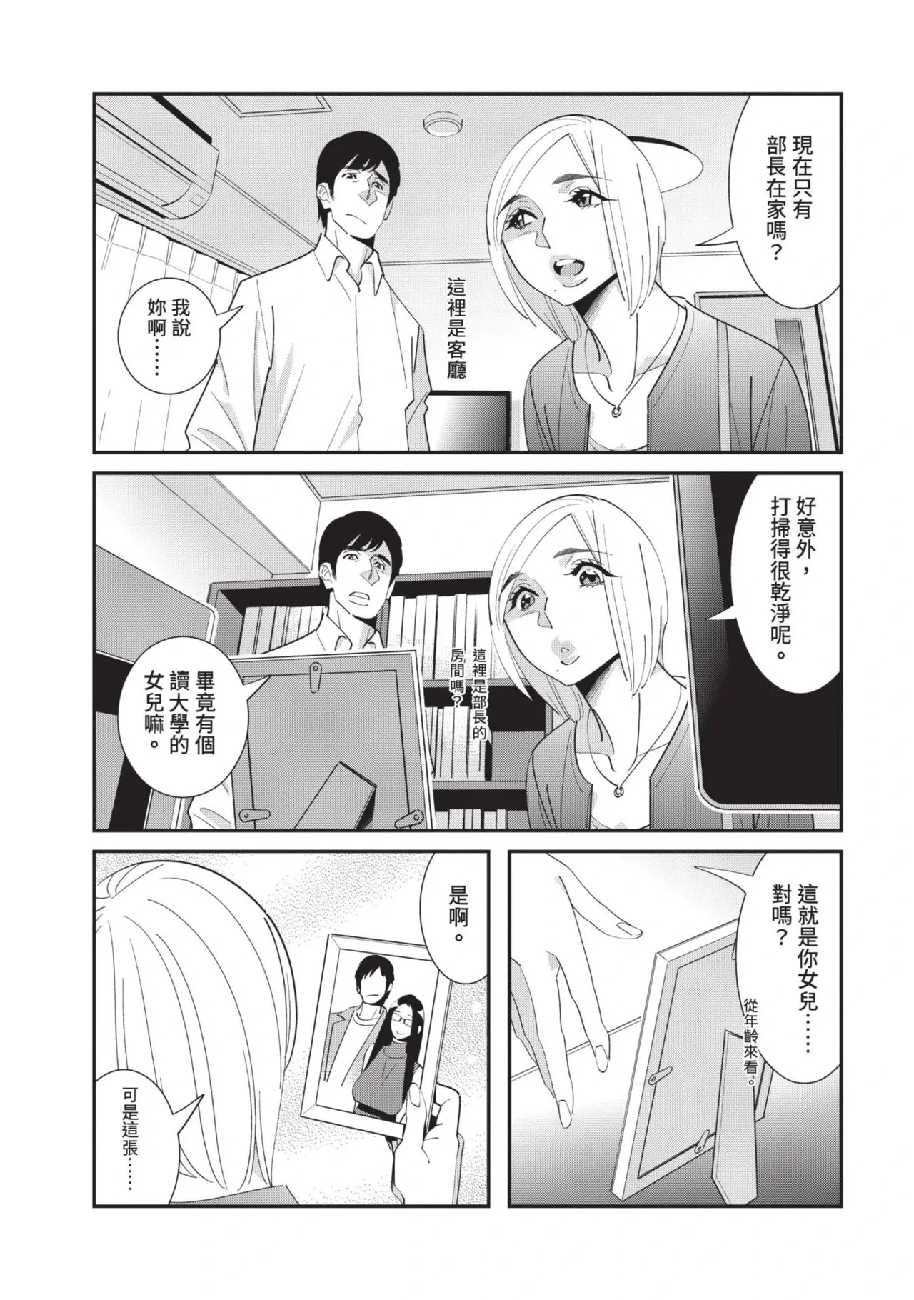 หน้า 36