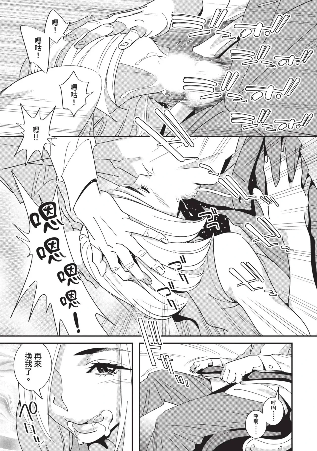 หน้า 40