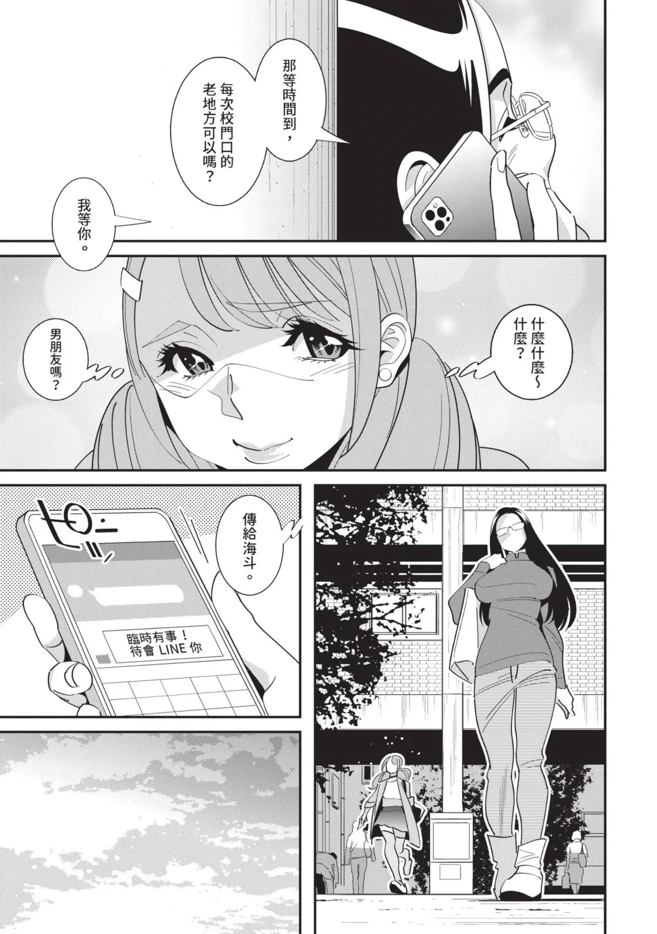 หน้า 44