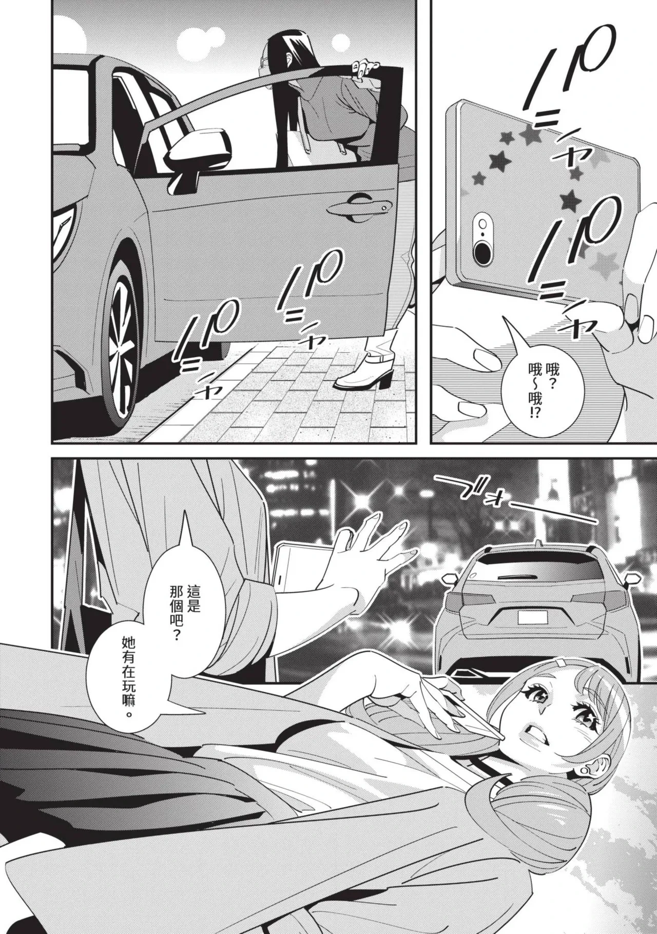 หน้า 45