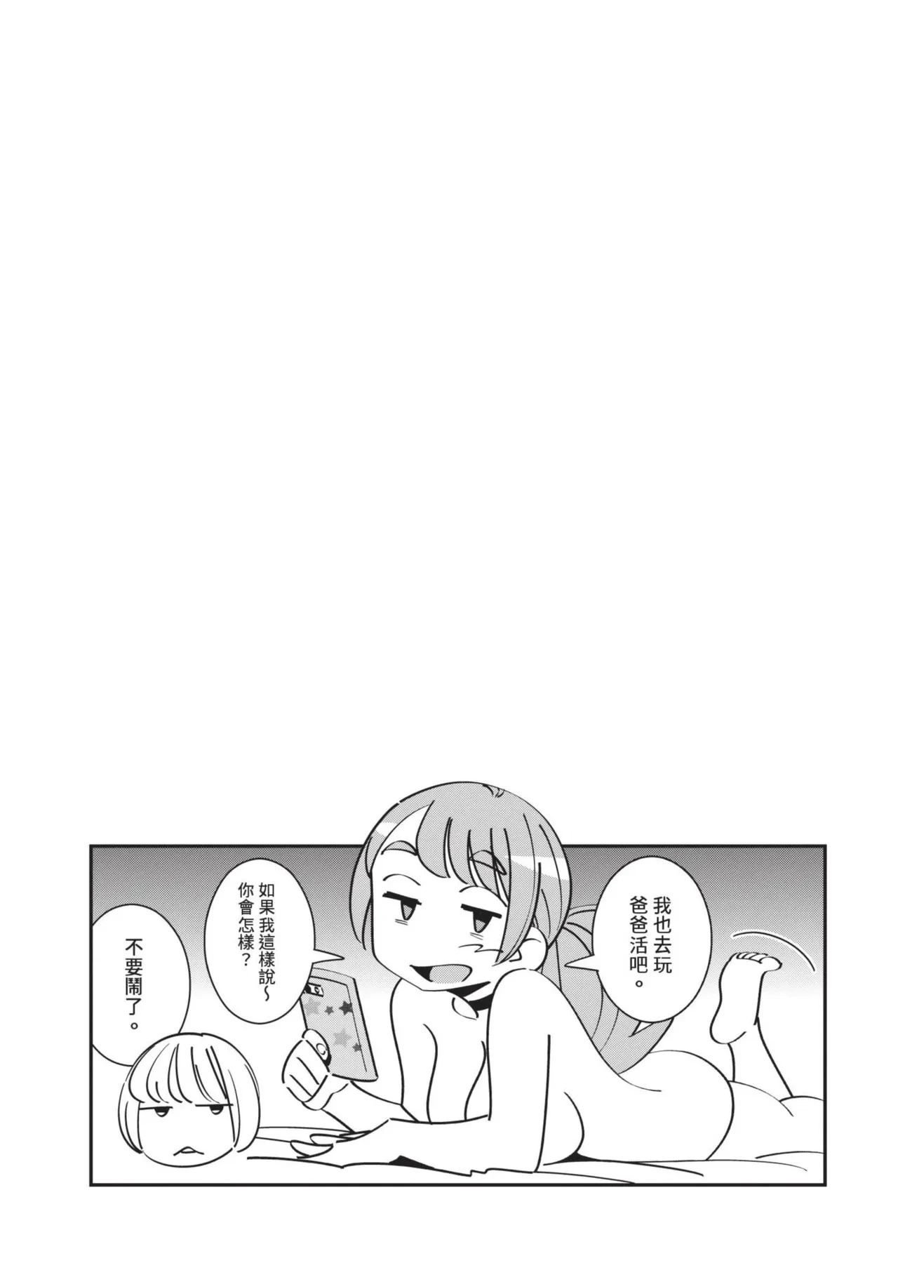 หน้า 56