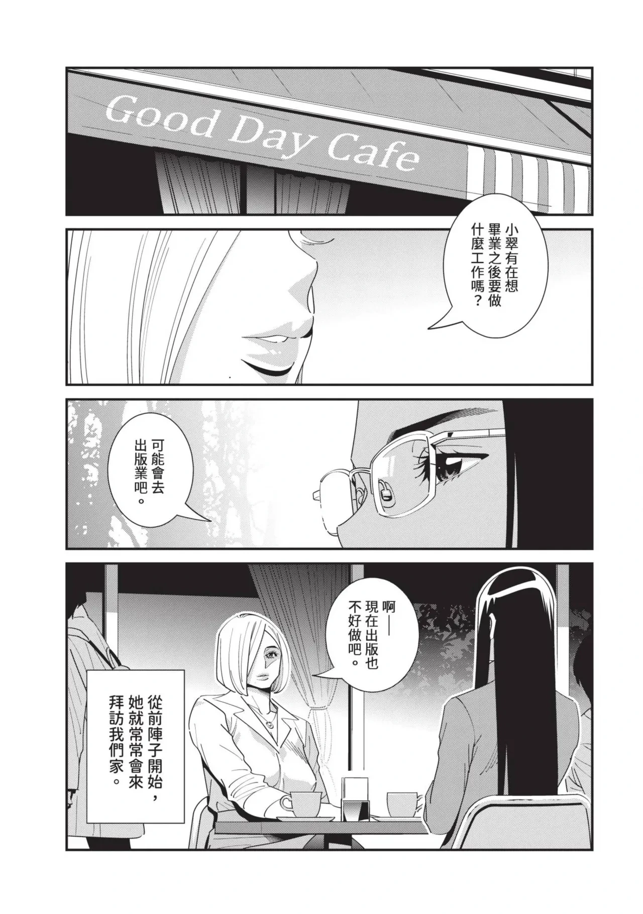 หน้า 60