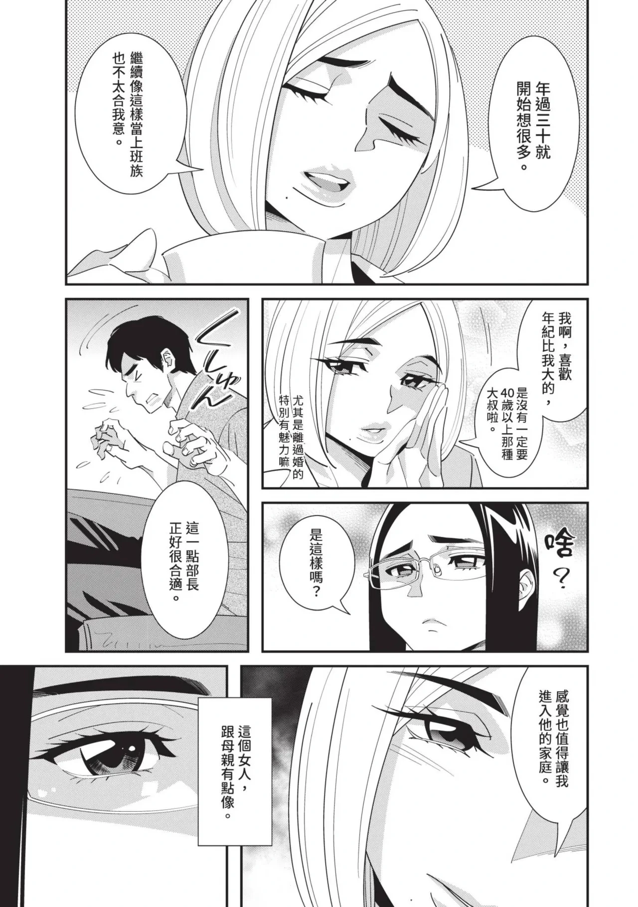 หน้า 62