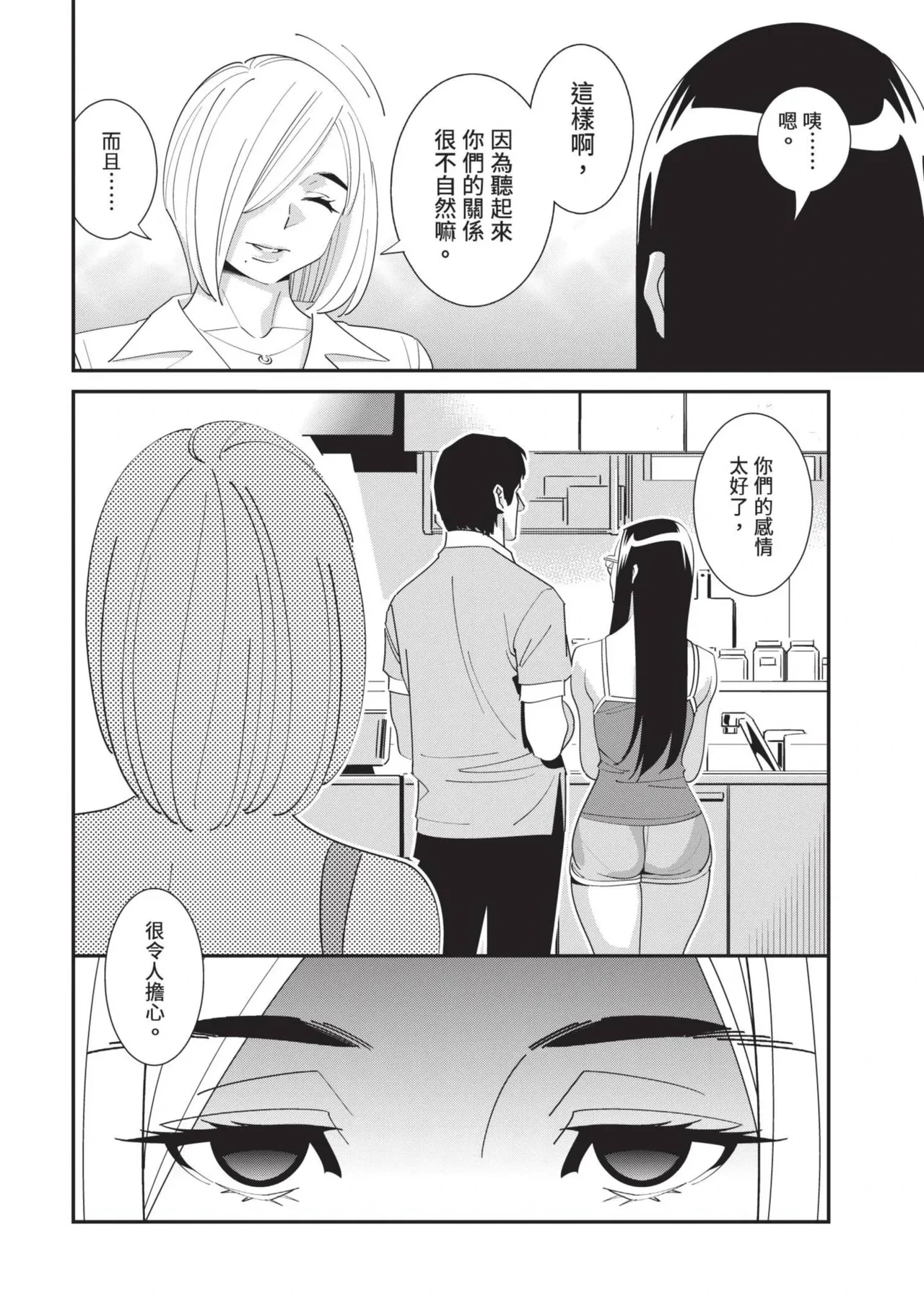 หน้า 71
