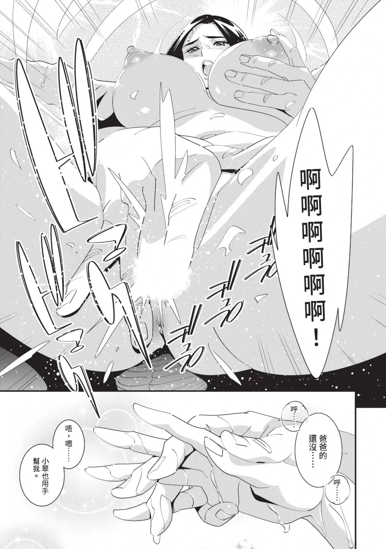 หน้า 78