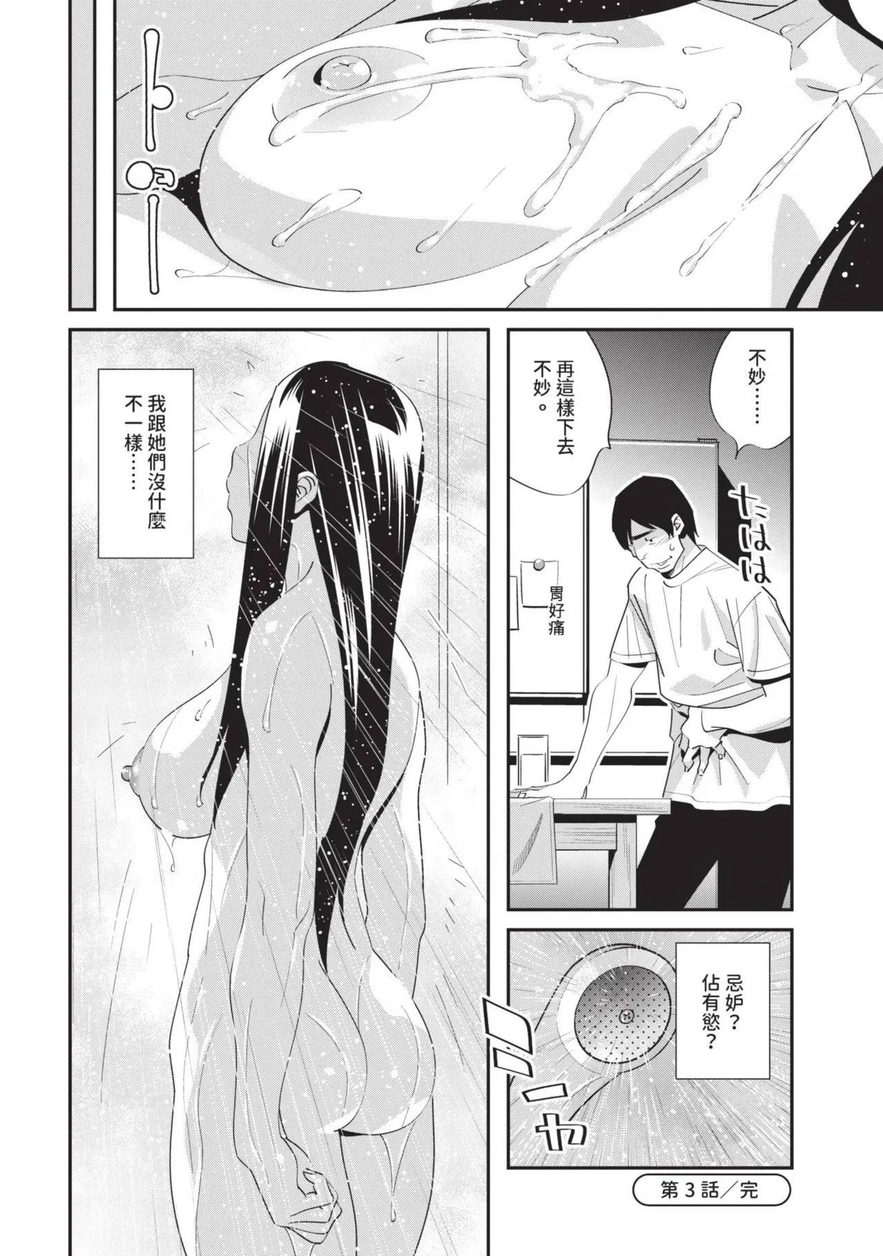 หน้า 81