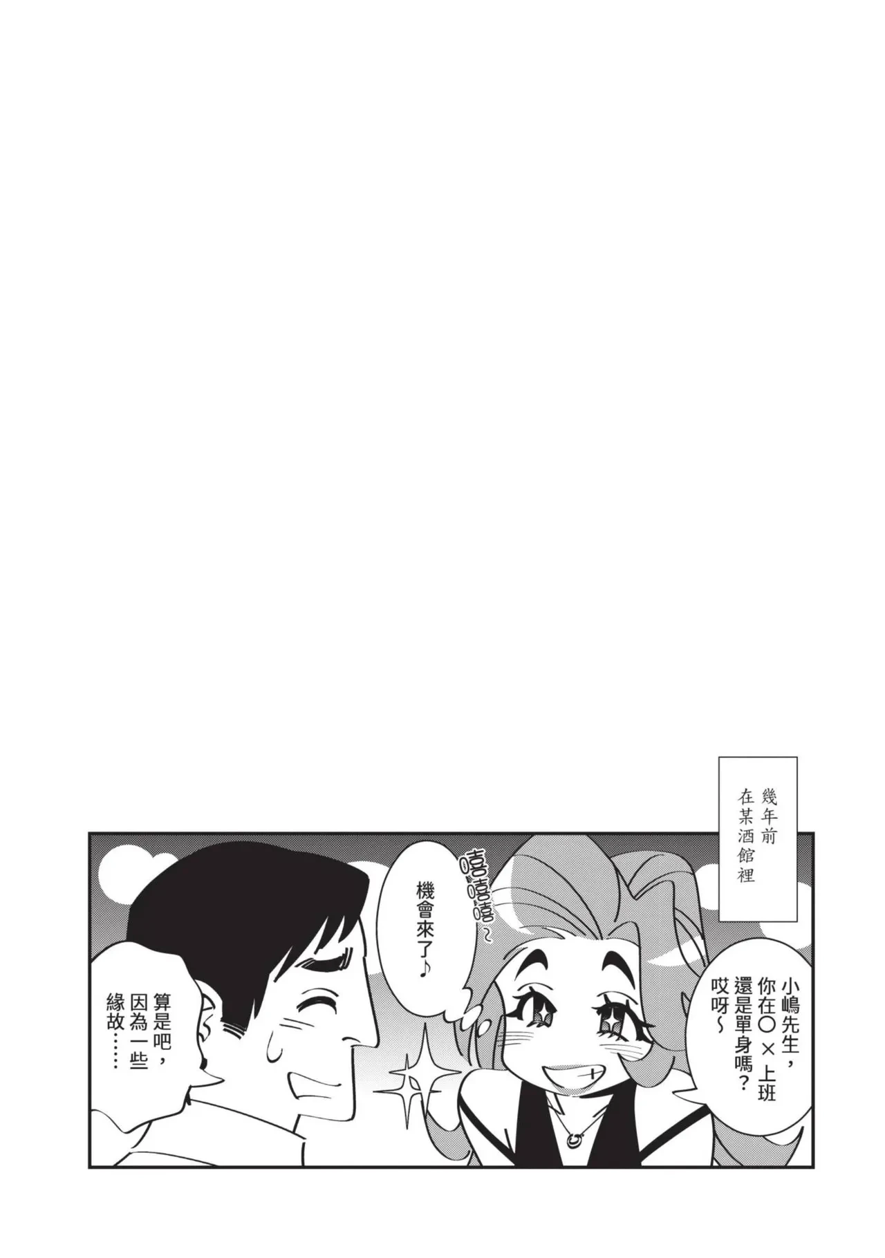 หน้า 82