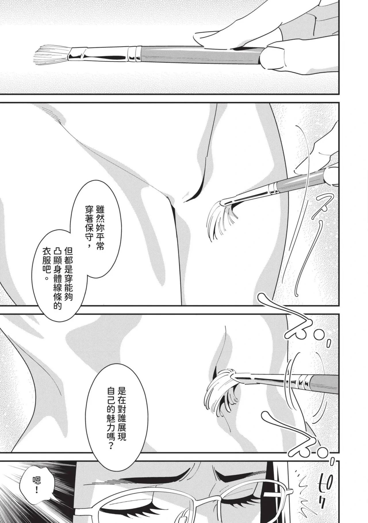 หน้า 102