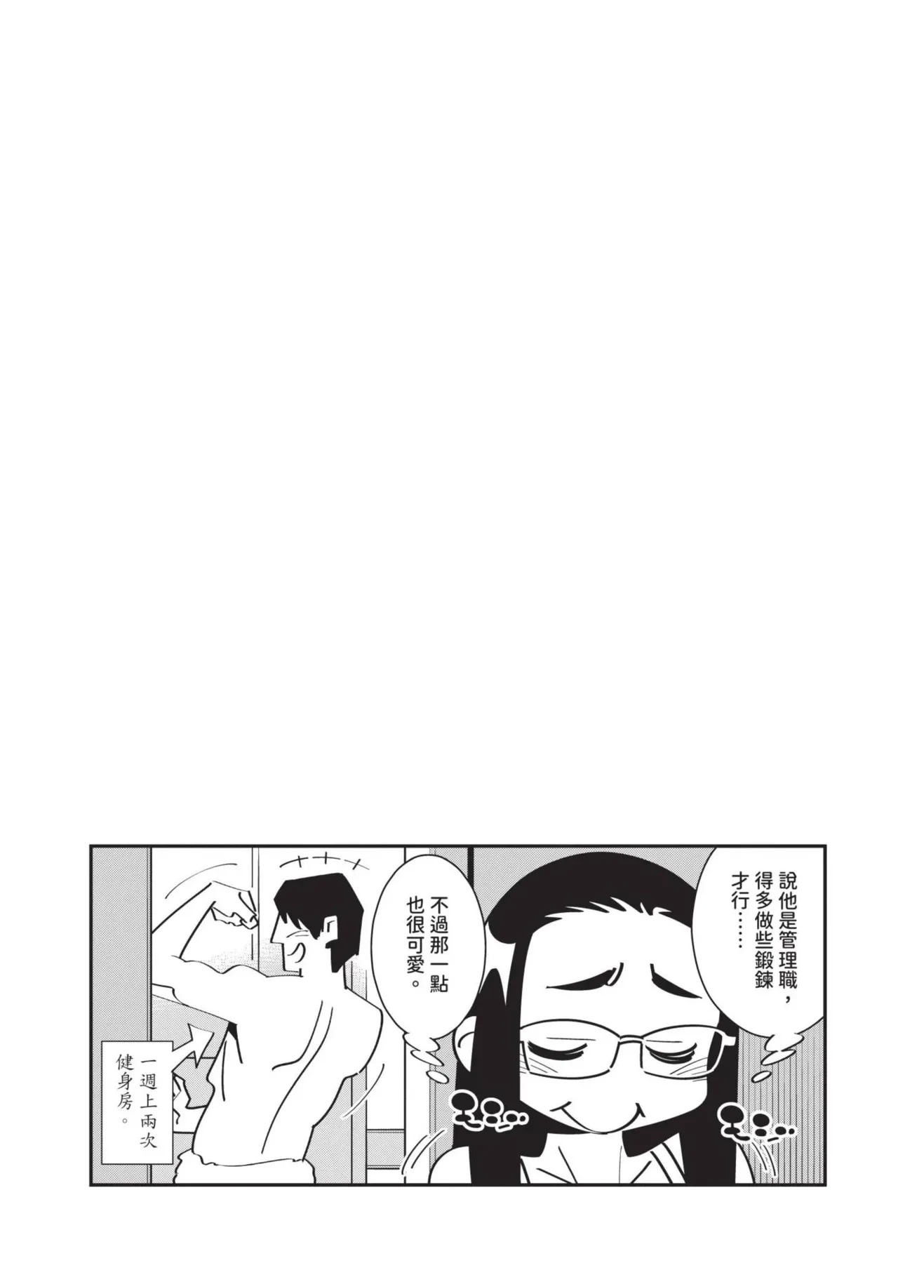 หน้า 108