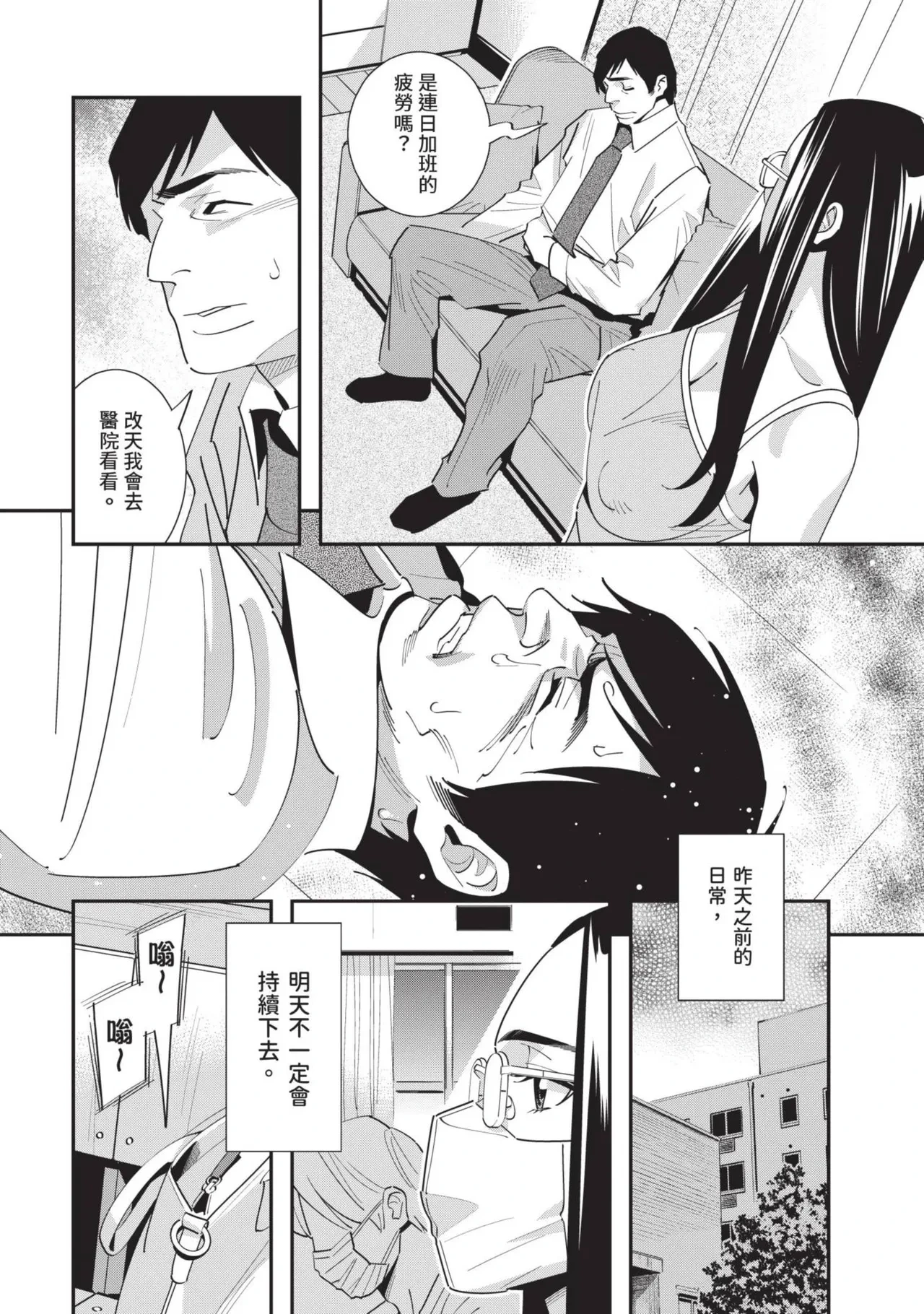 หน้า 111