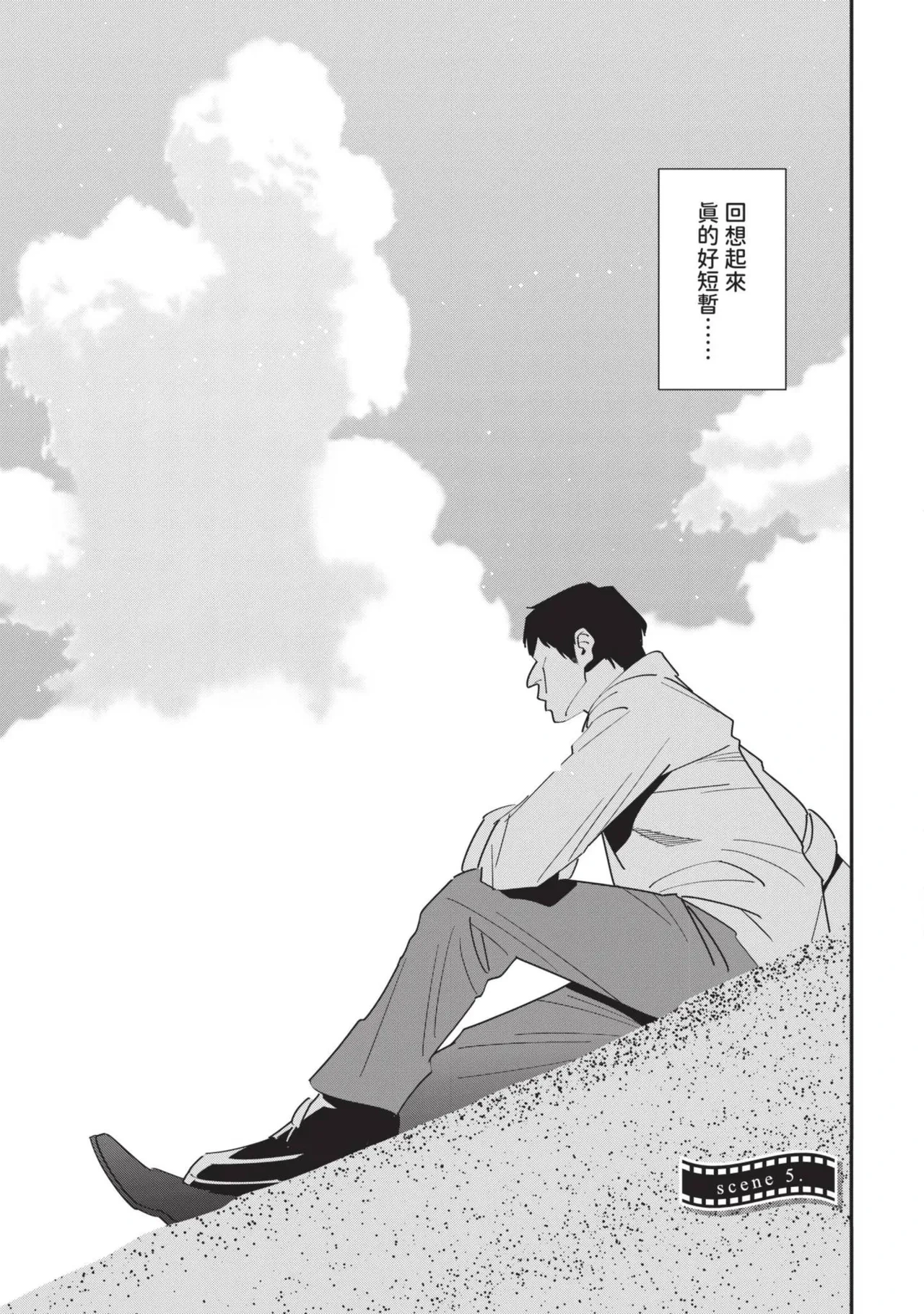 หน้า 112
