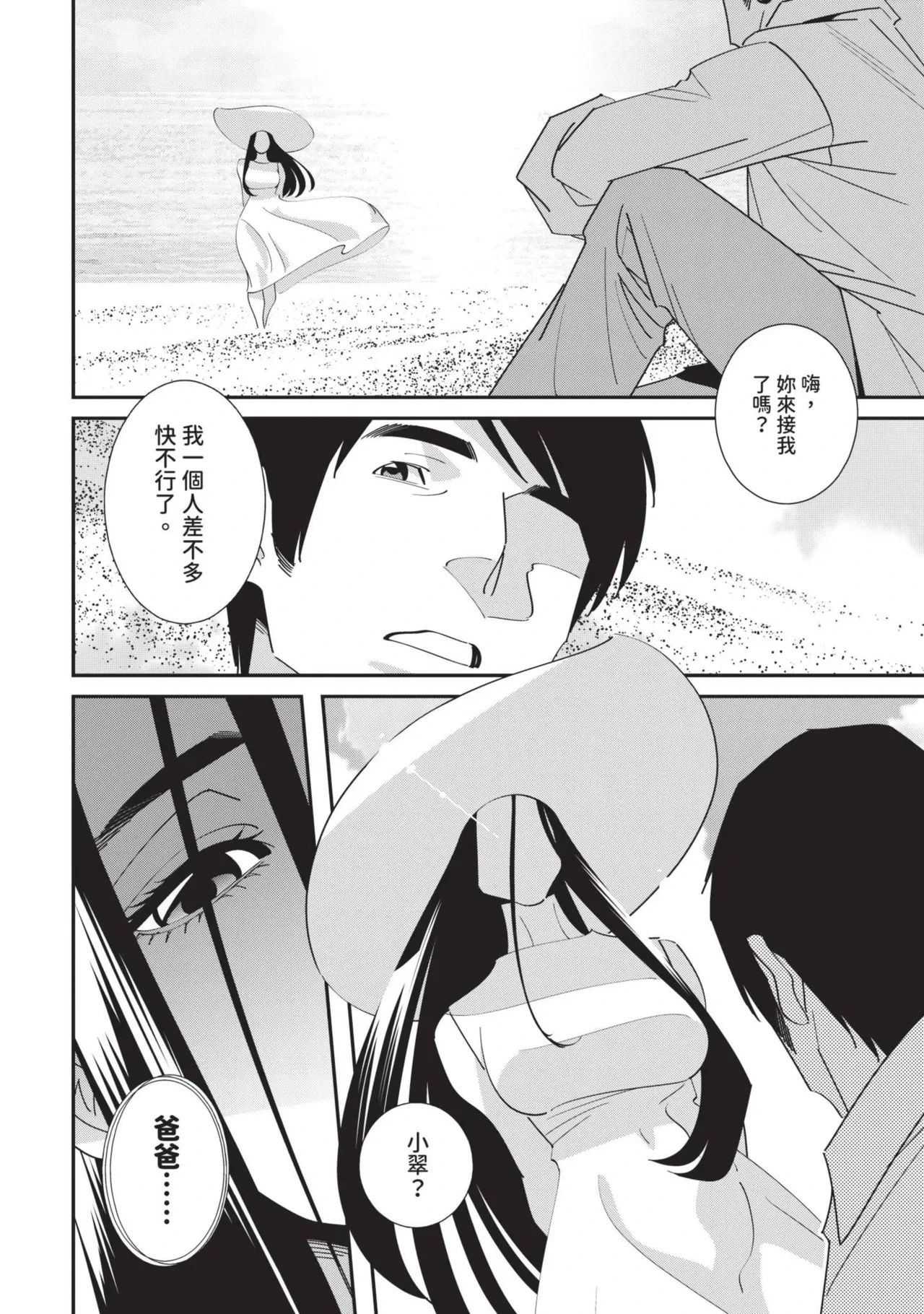 หน้า 113