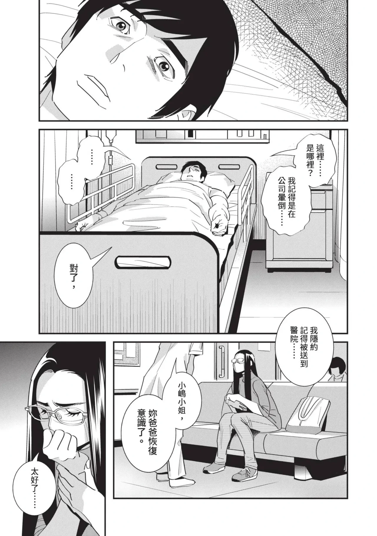 หน้า 114