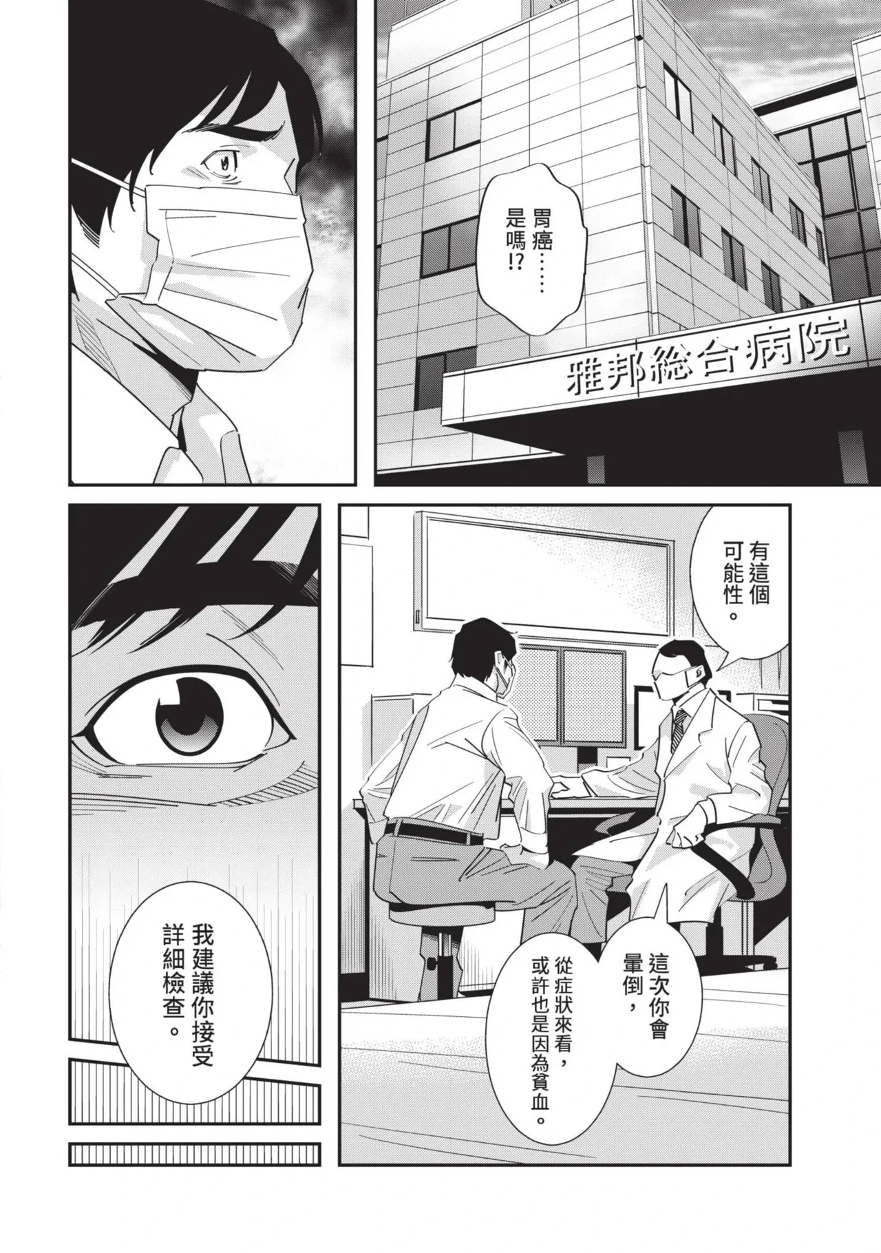 หน้า 115