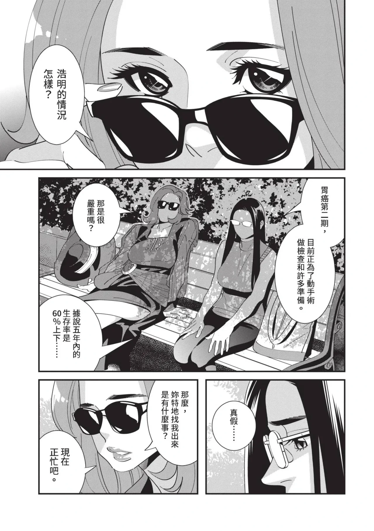 หน้า 124