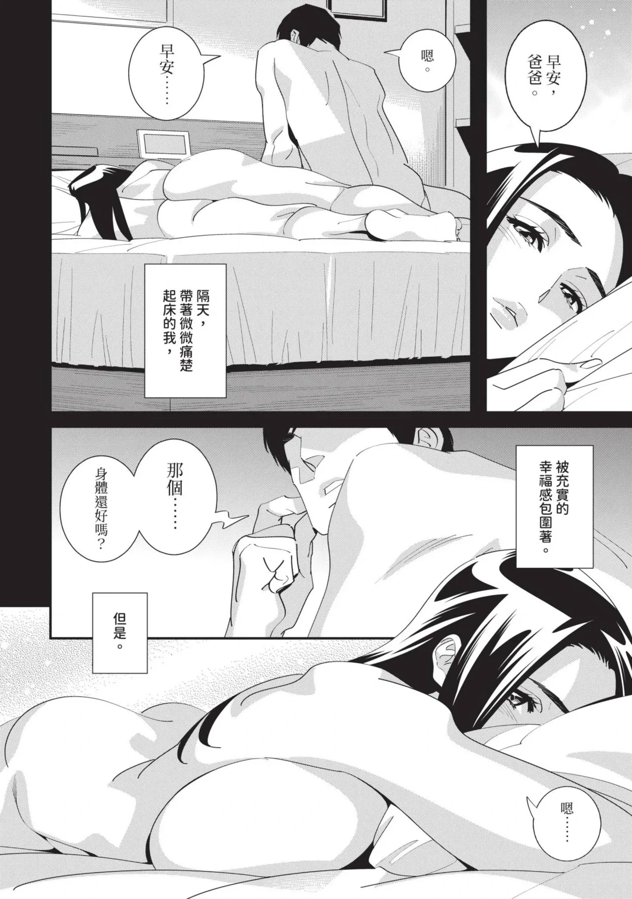 หน้า 139