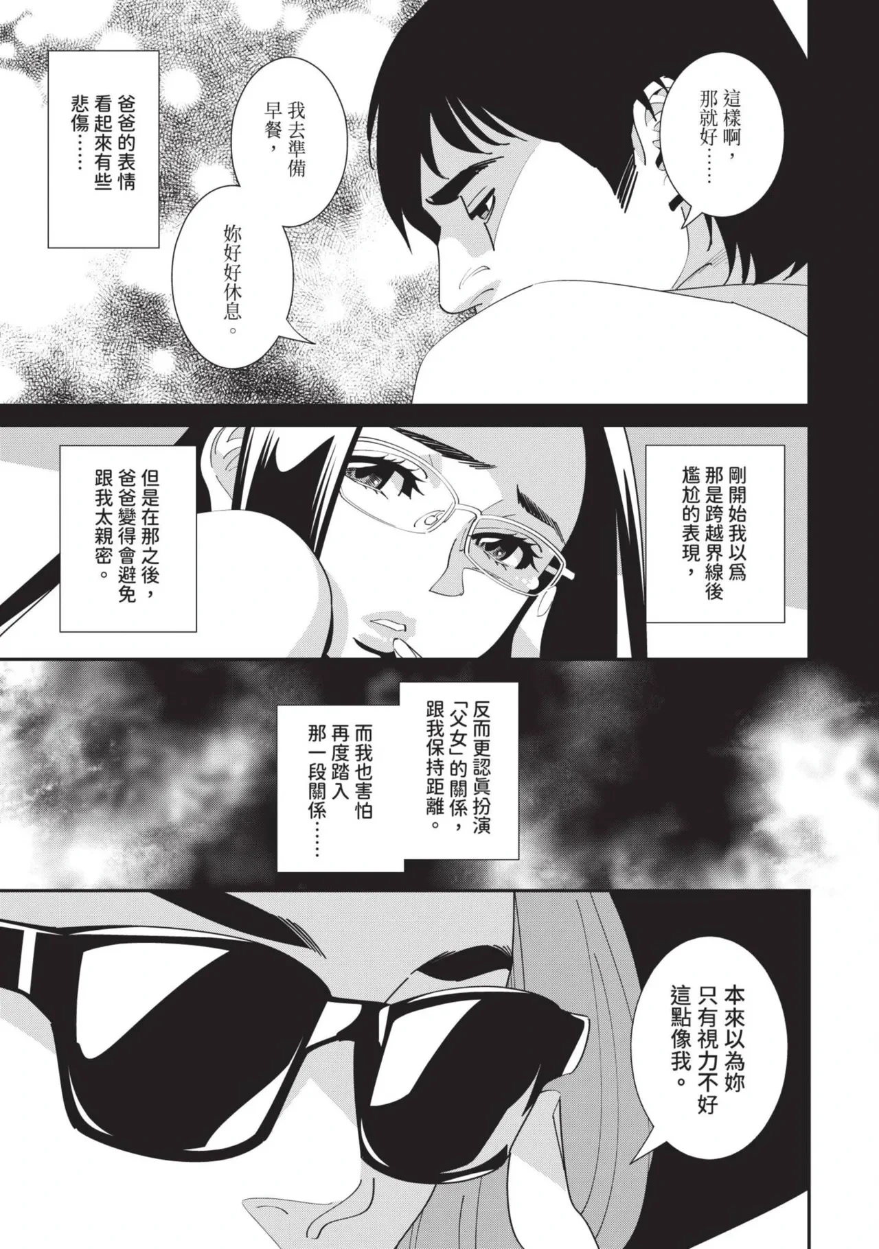 หน้า 140