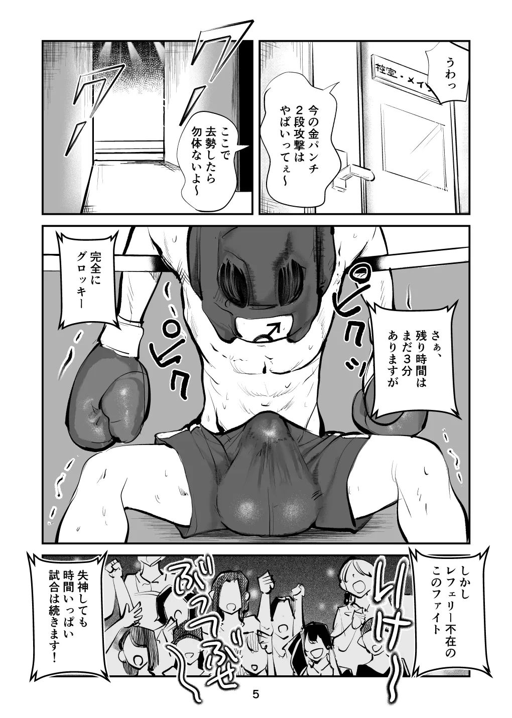 หน้า 5