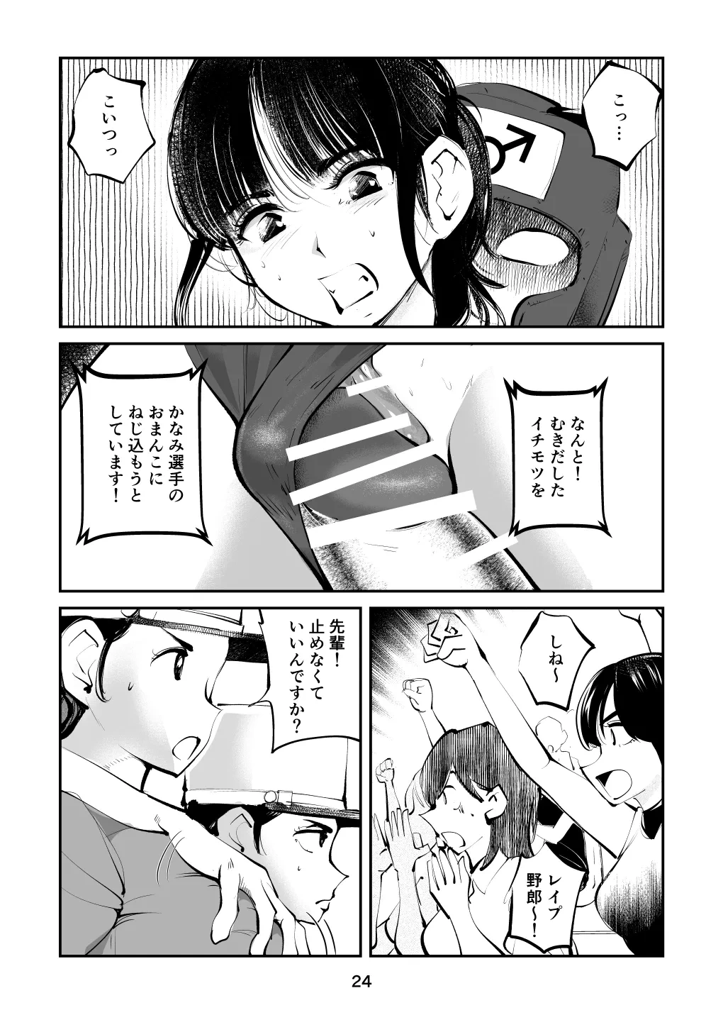 หน้า 24