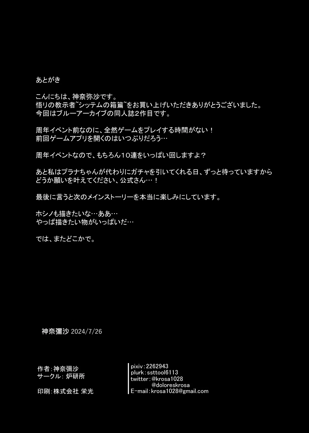 หน้า 20