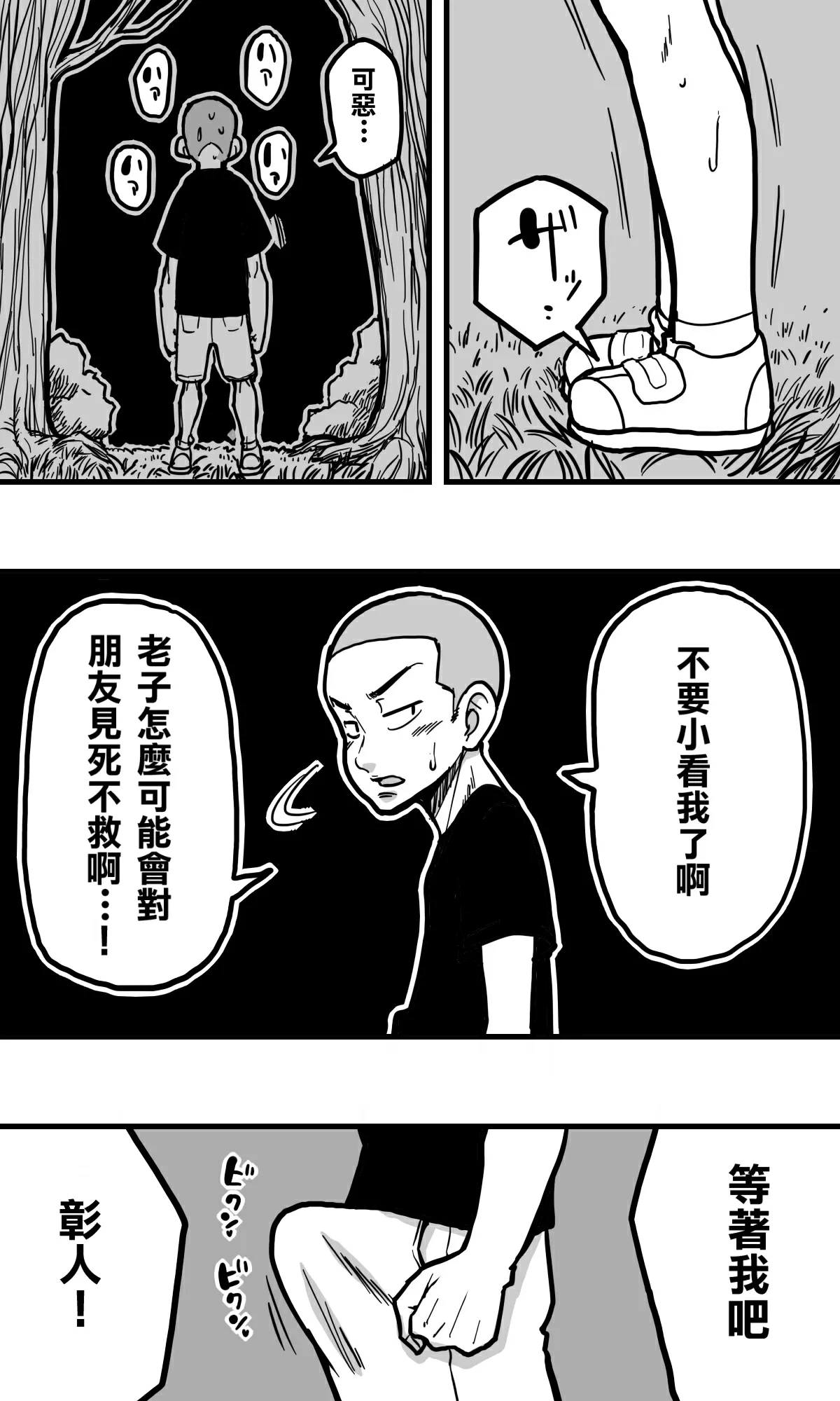 หน้า 18
