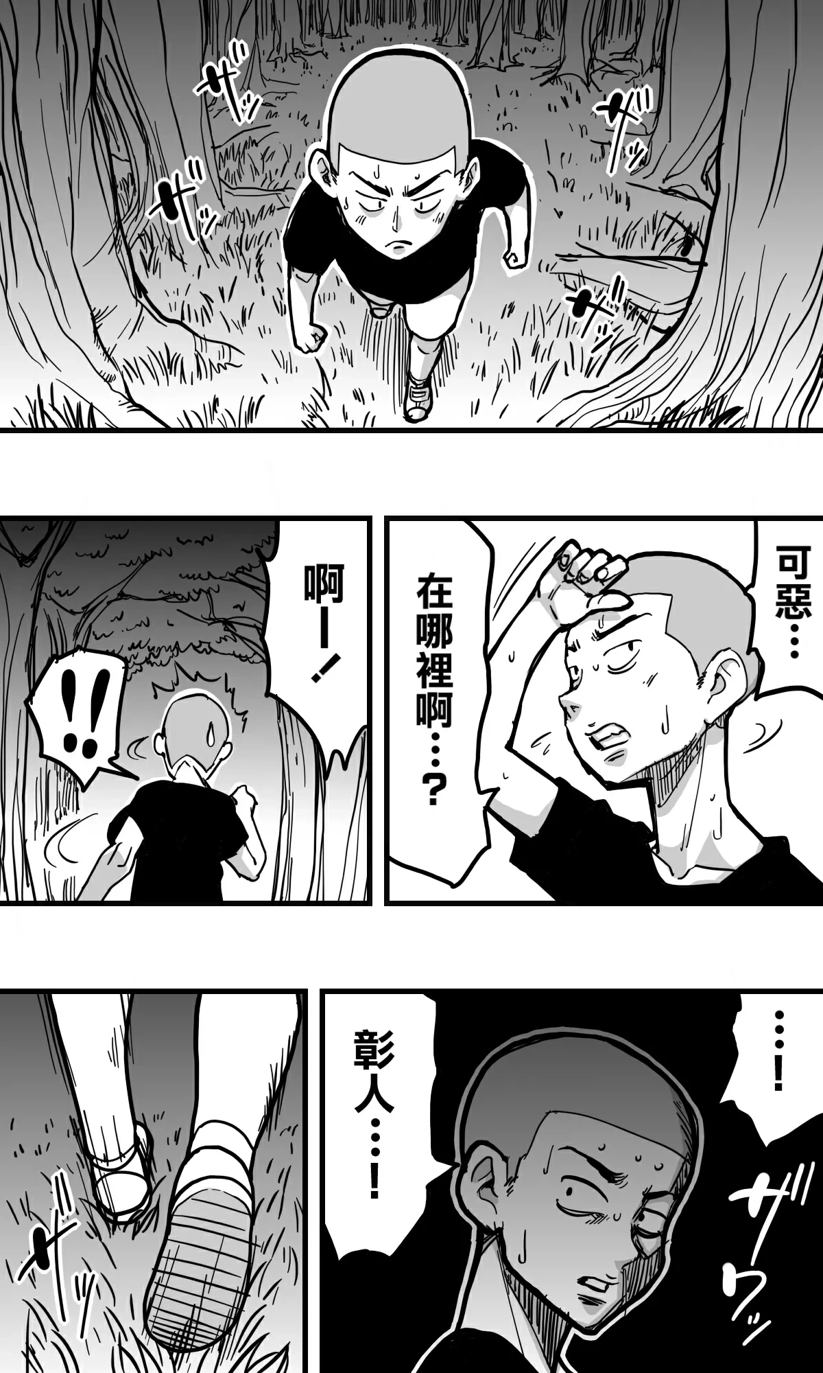 หน้า 19