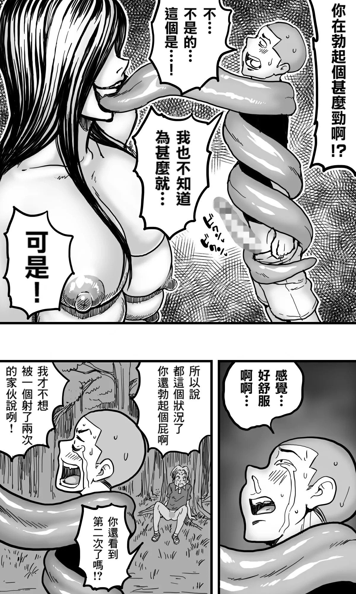 หน้า 28