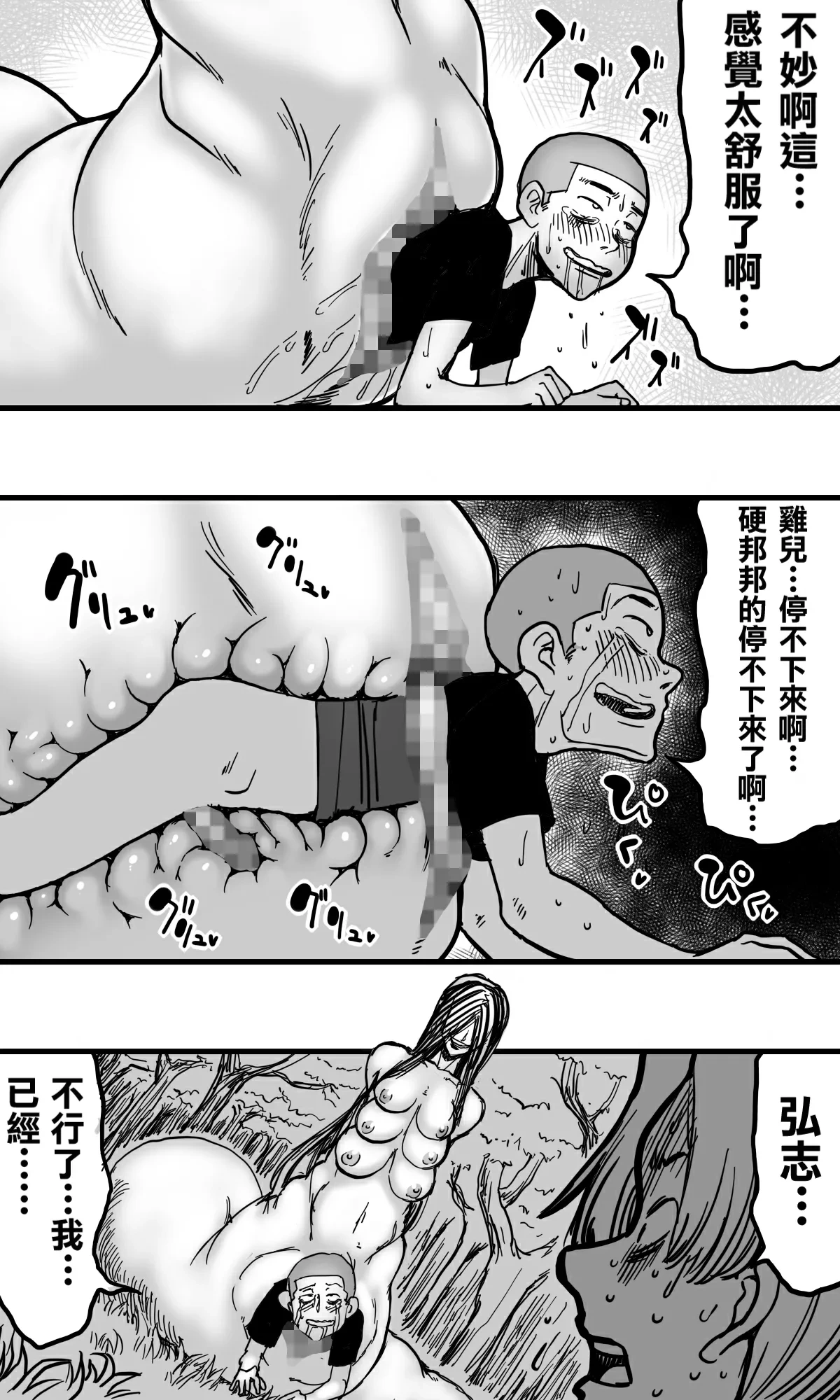หน้า 48