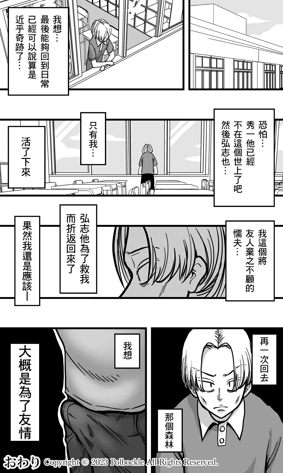 หน้า 52