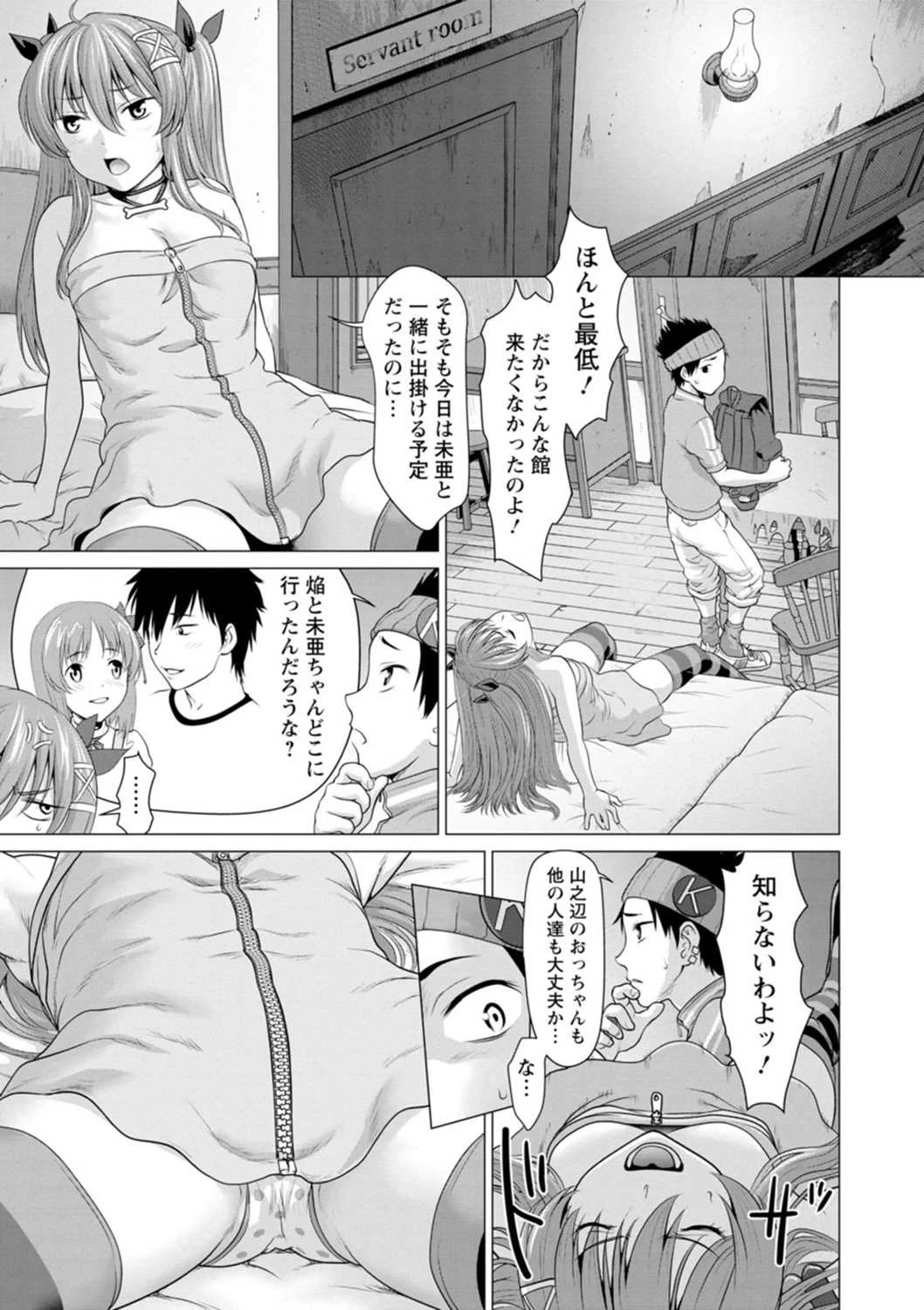 หน้า 71