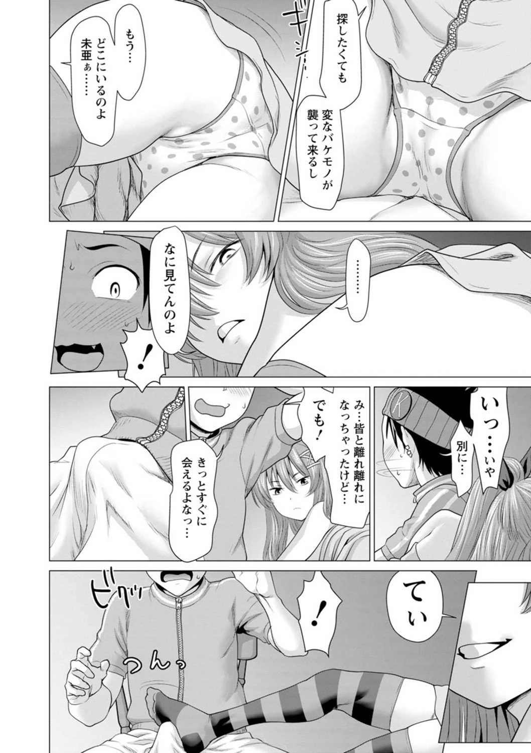 หน้า 72