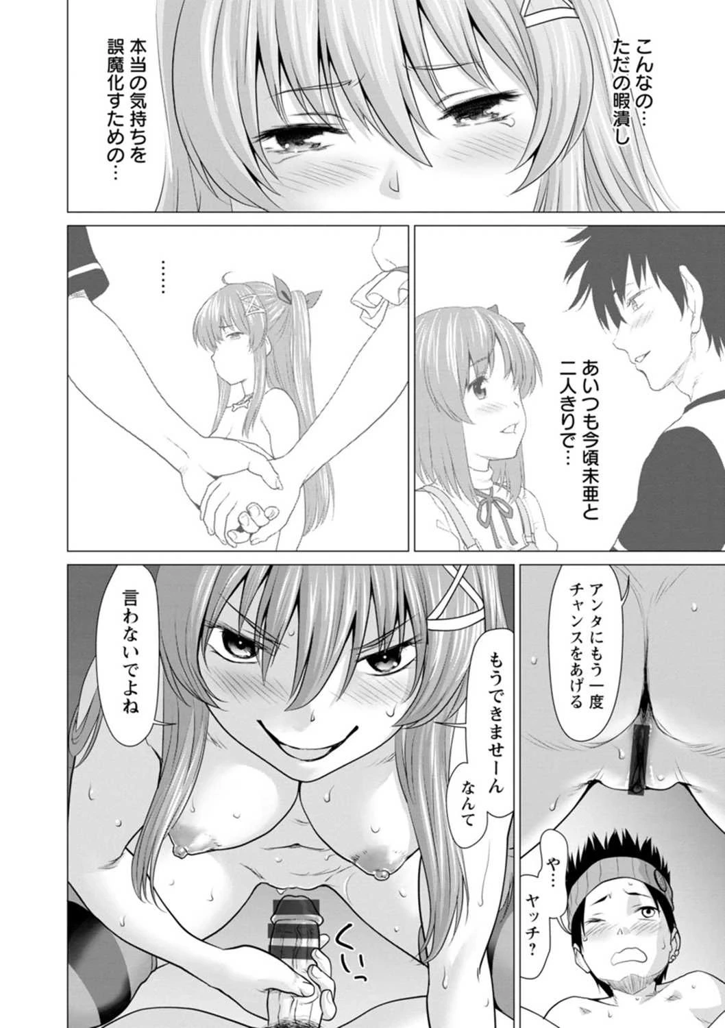 หน้า 82