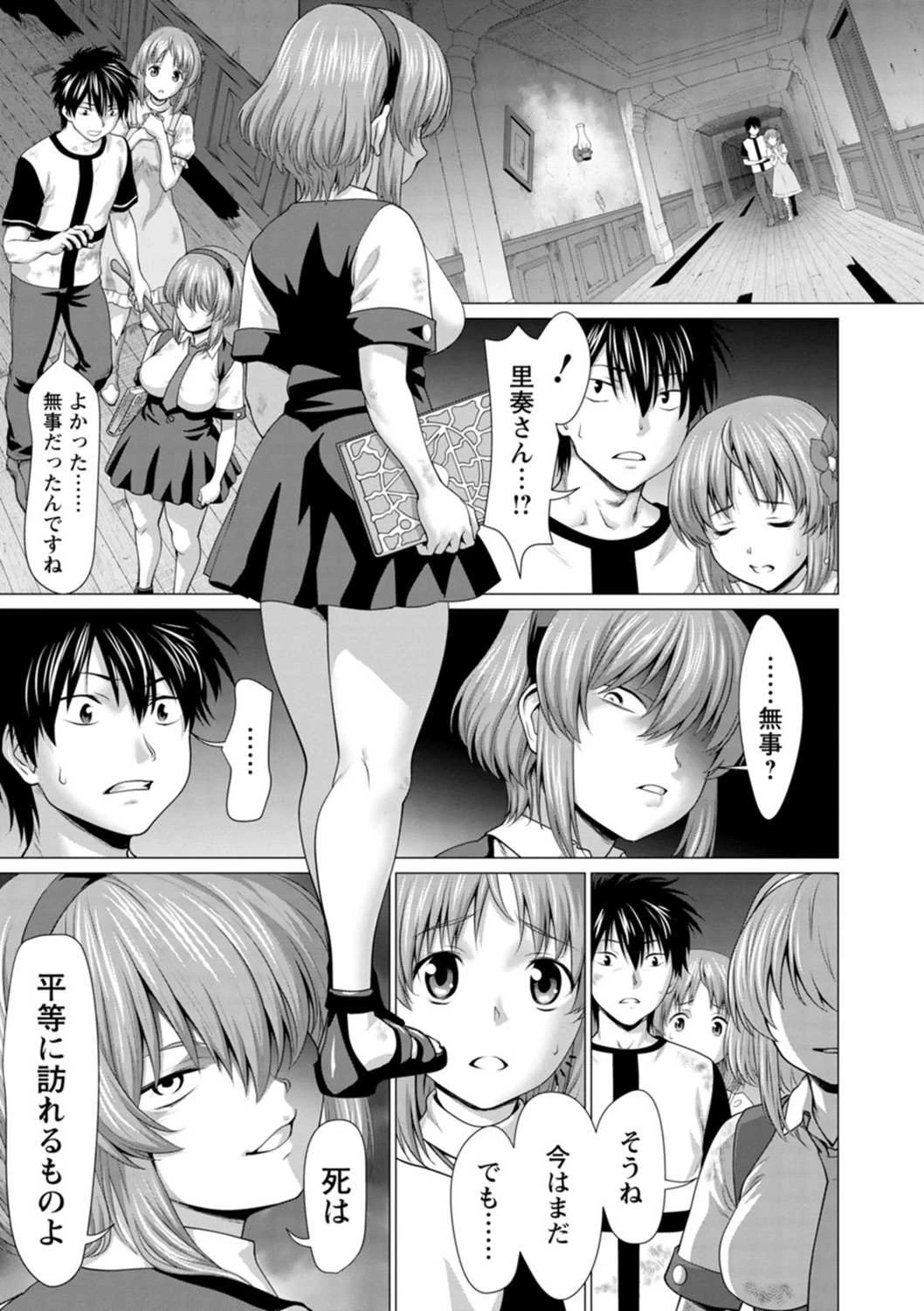 หน้า 109