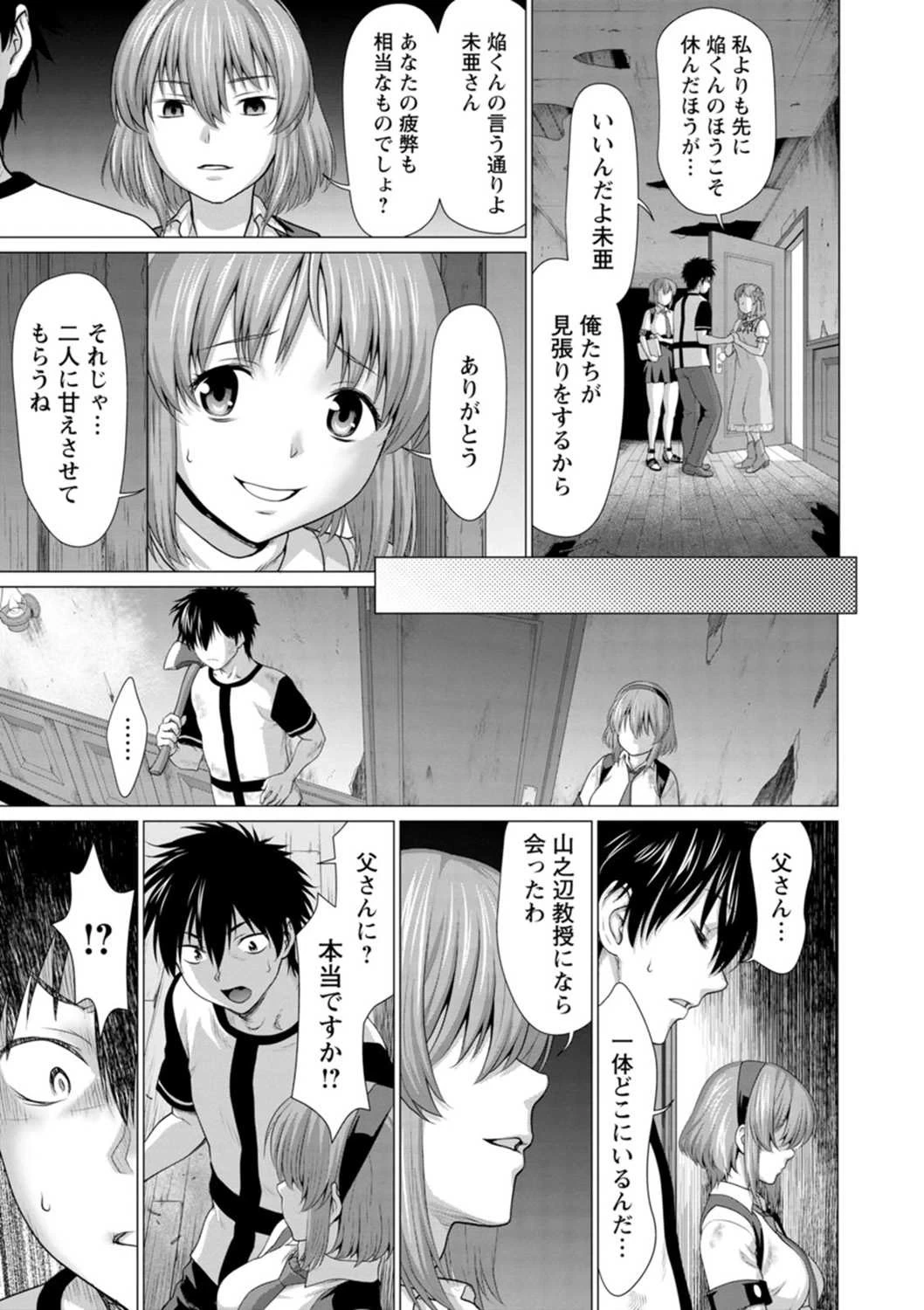 หน้า 111