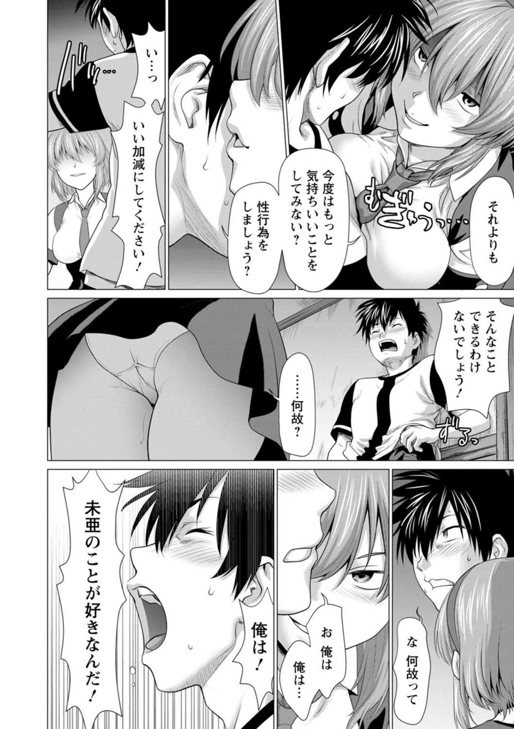 หน้า 116
