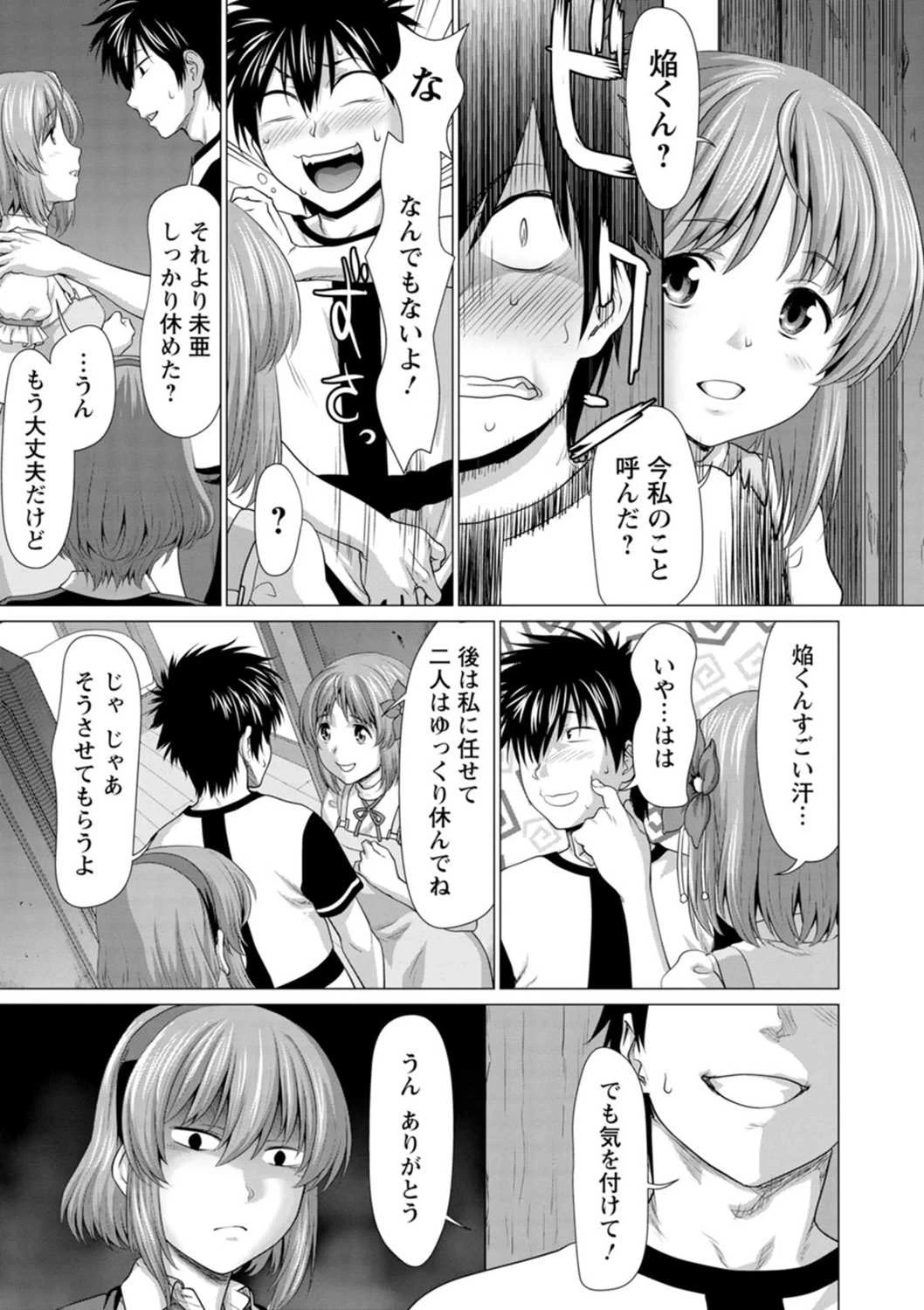 หน้า 117