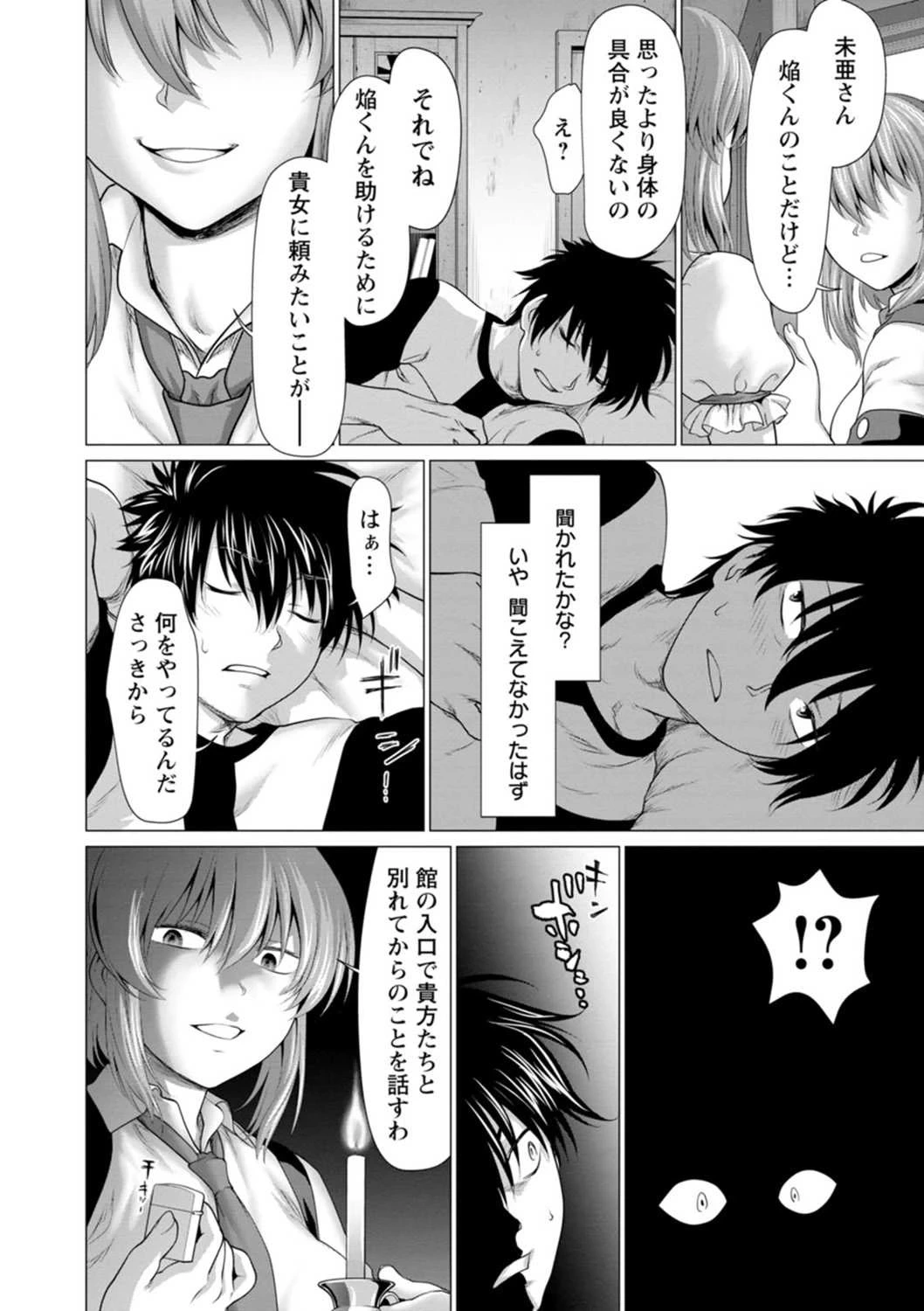 หน้า 118