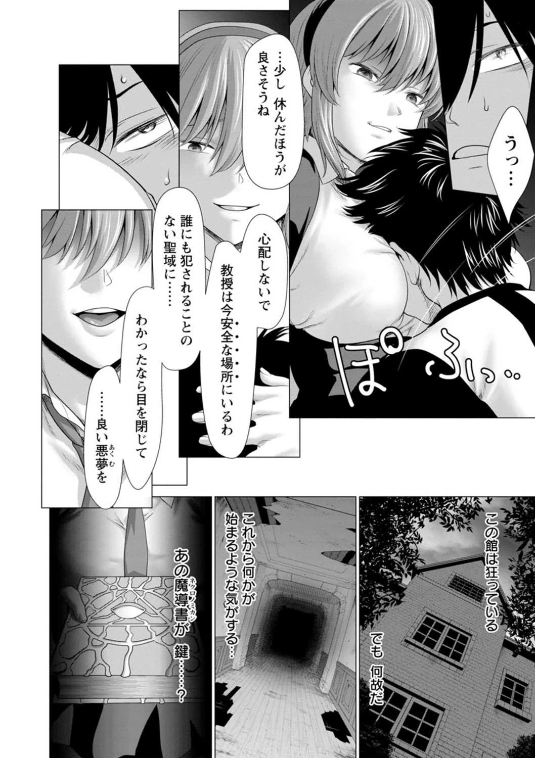 หน้า 120