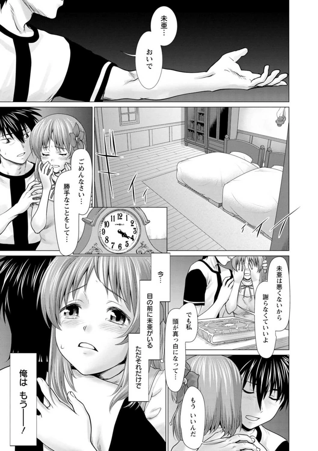 หน้า 129
